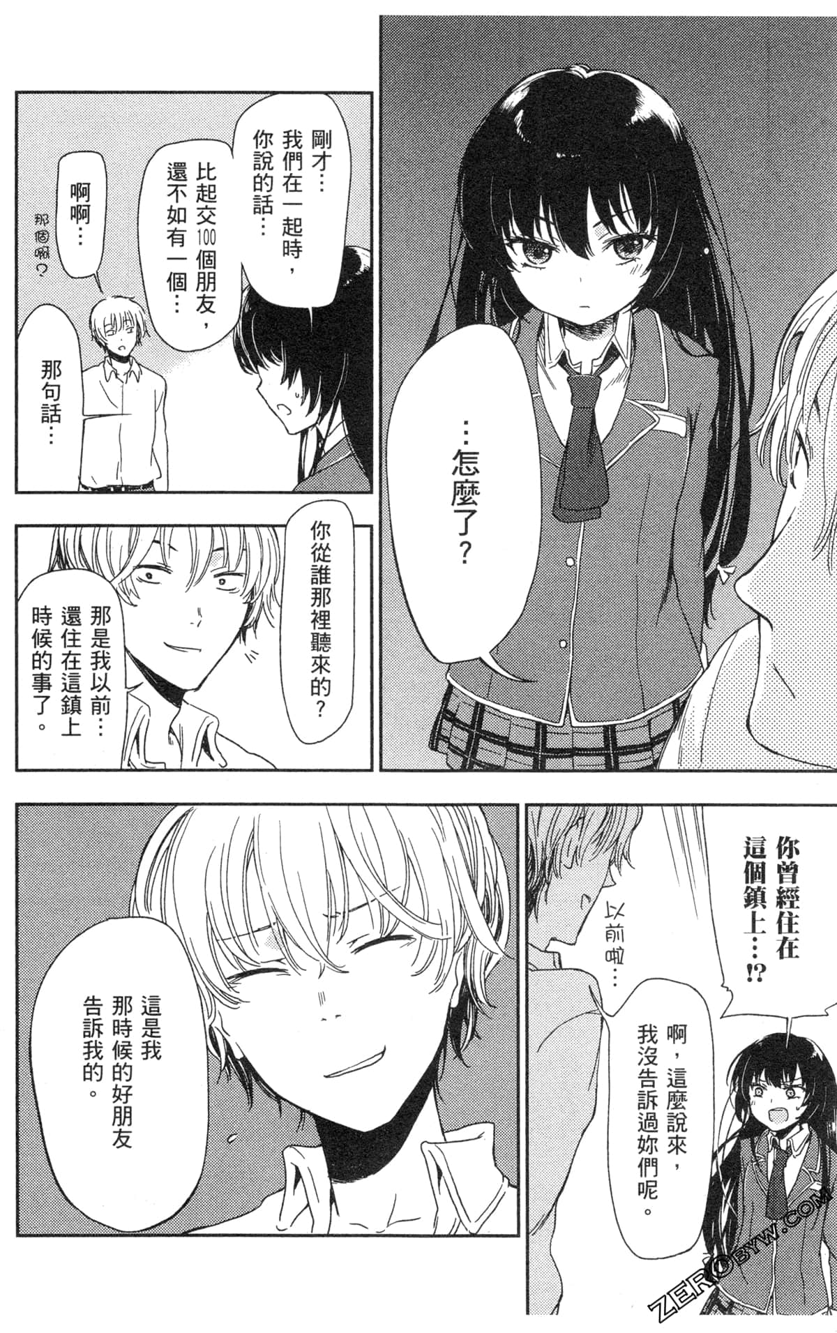 Page 134