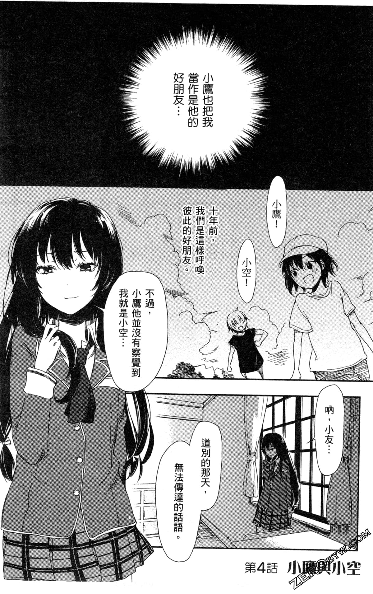 Page 137