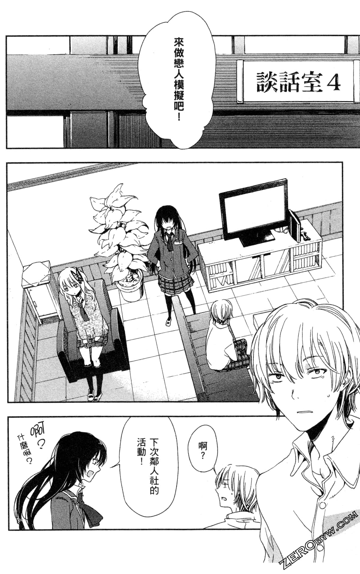 Page 140