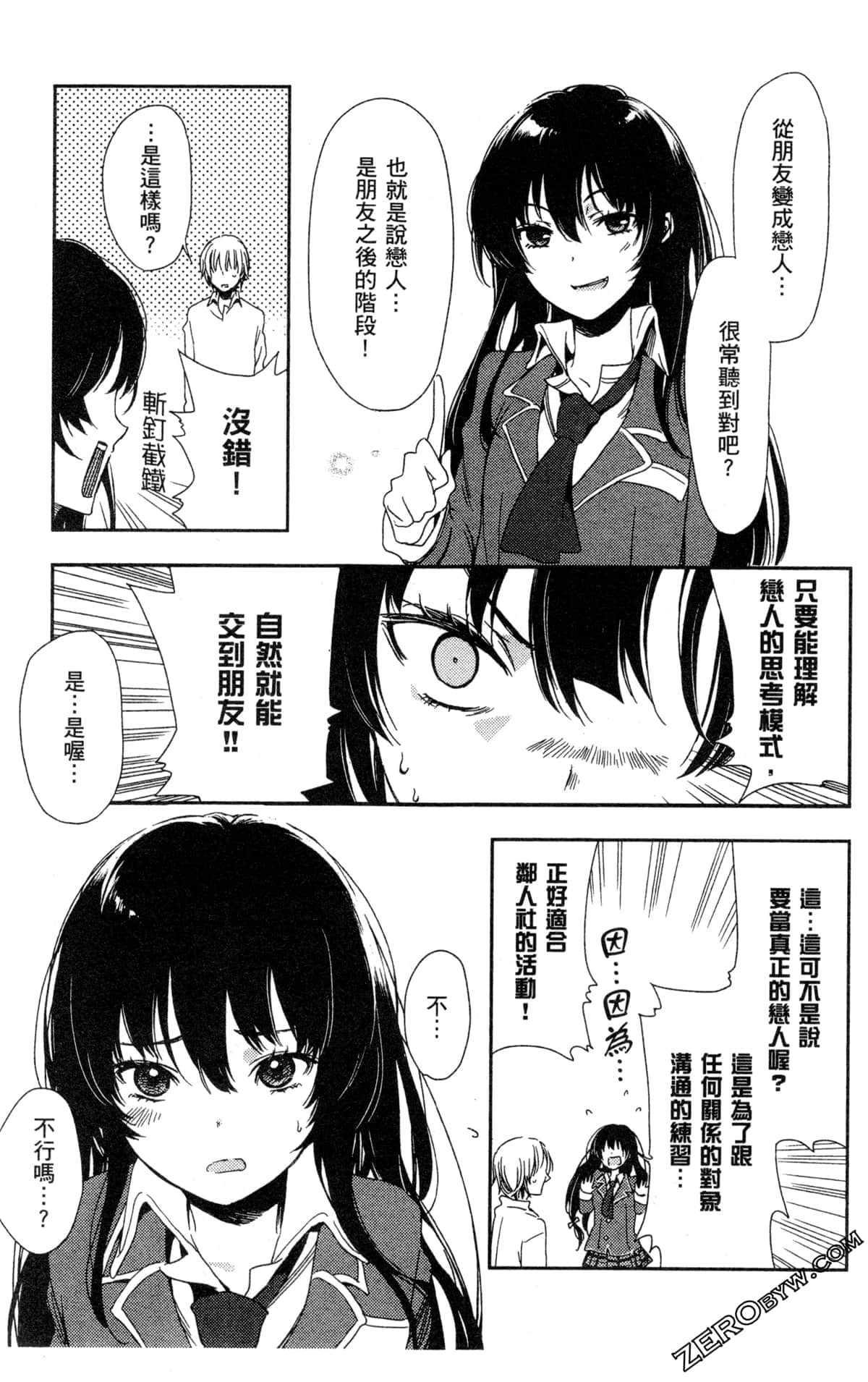 Page 141