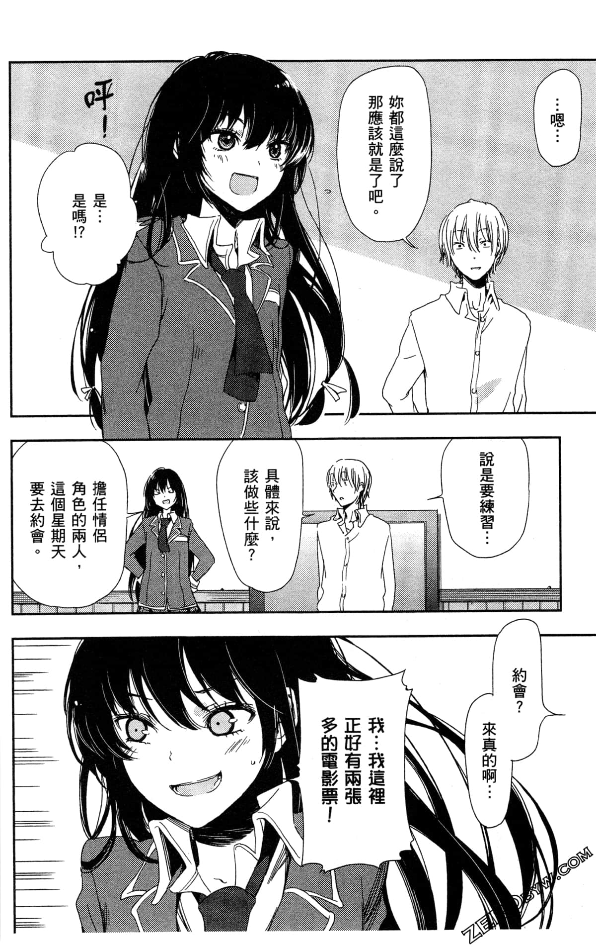 Page 142