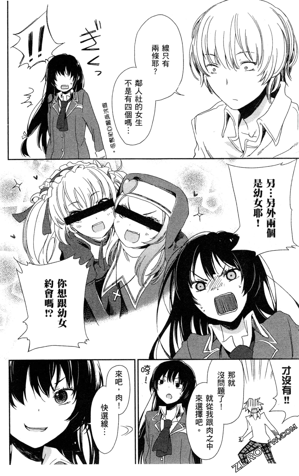 Page 144