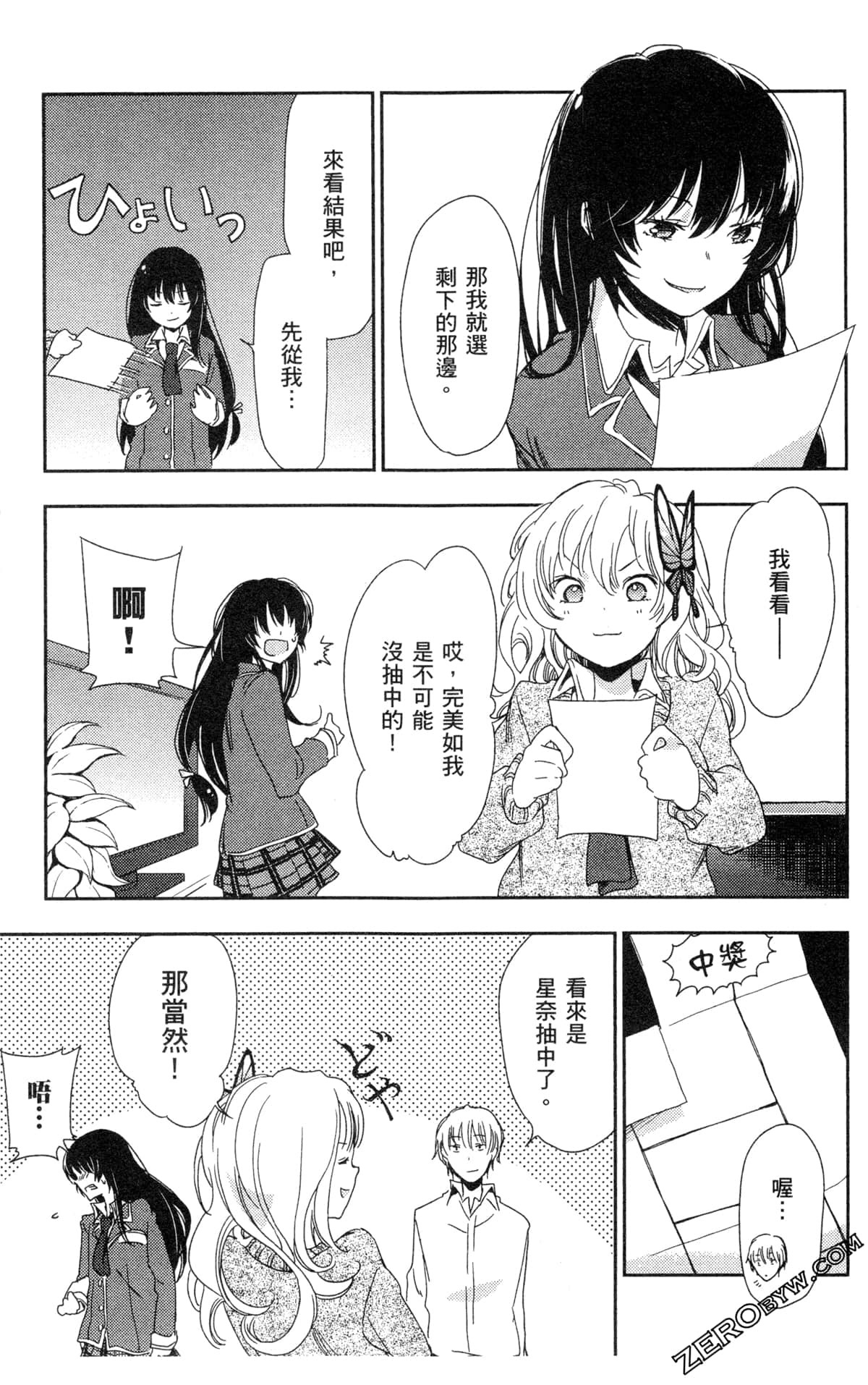 Page 147