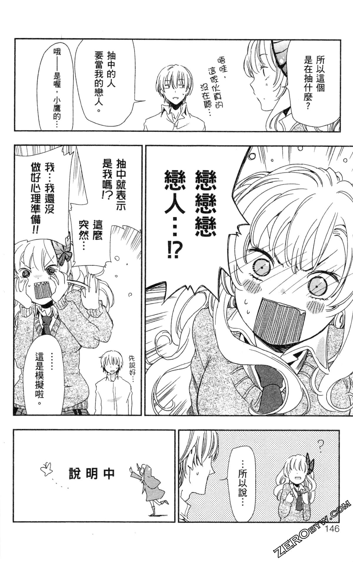 Page 148