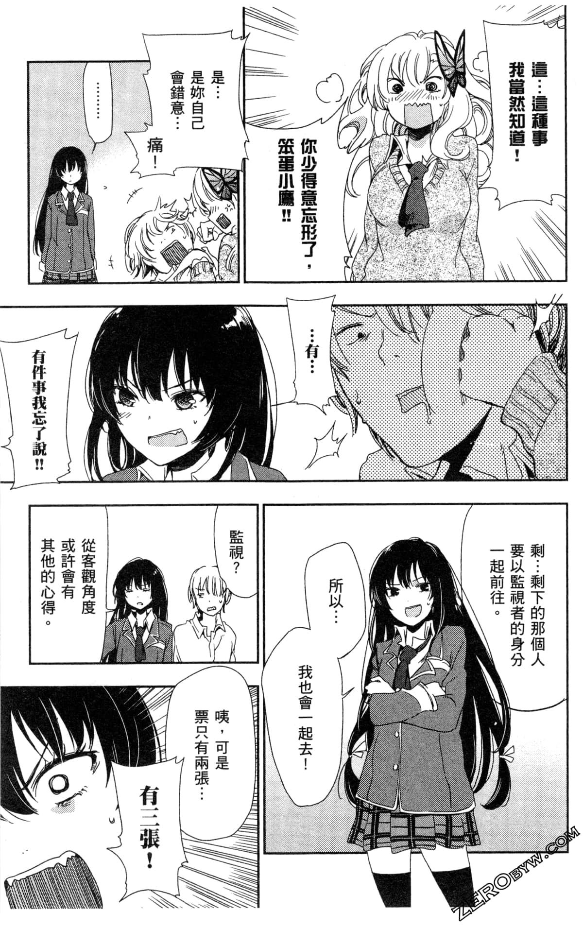 Page 149