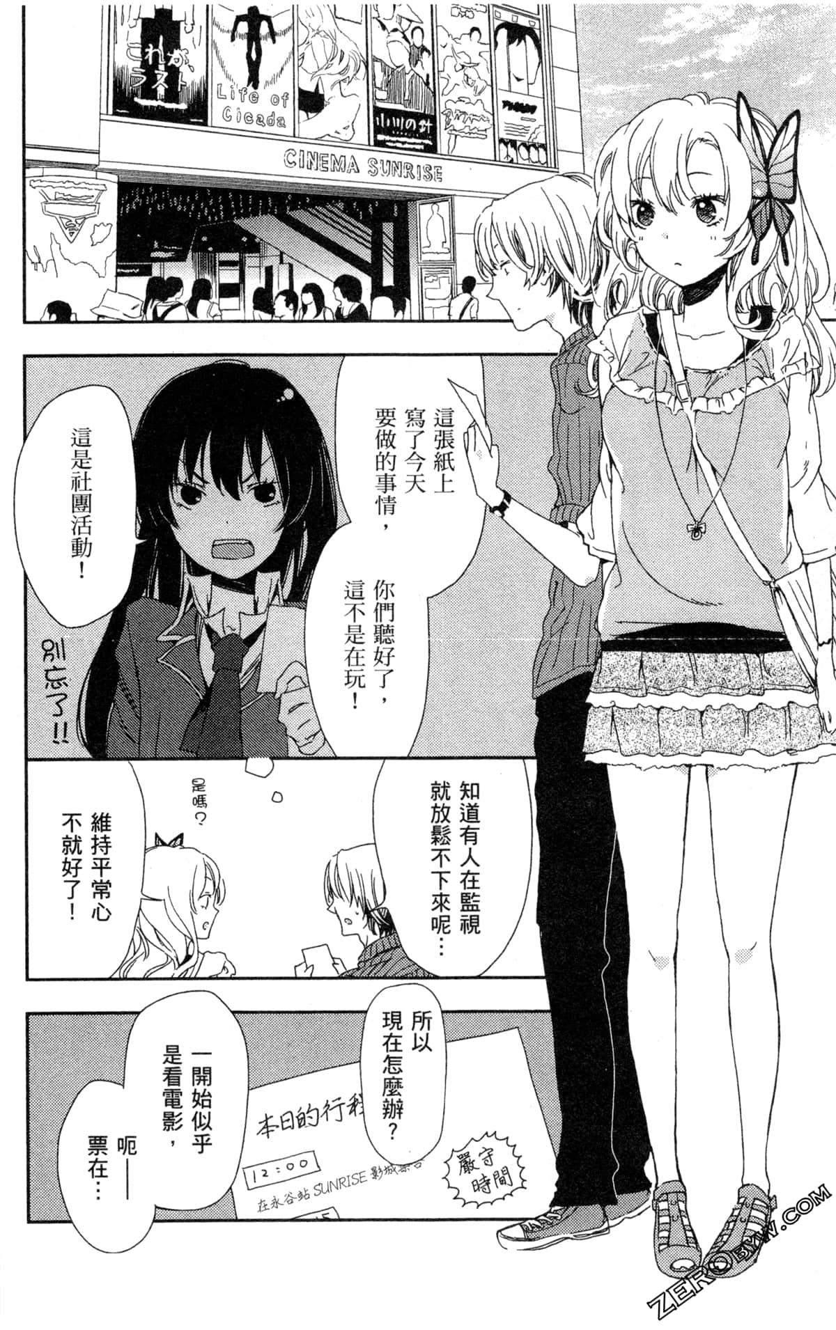 Page 152