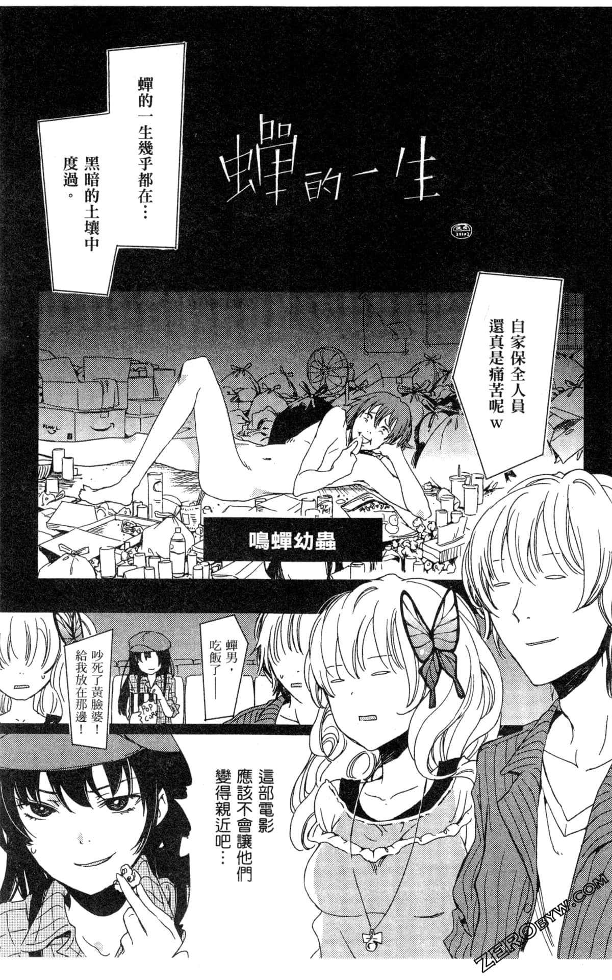 Page 153