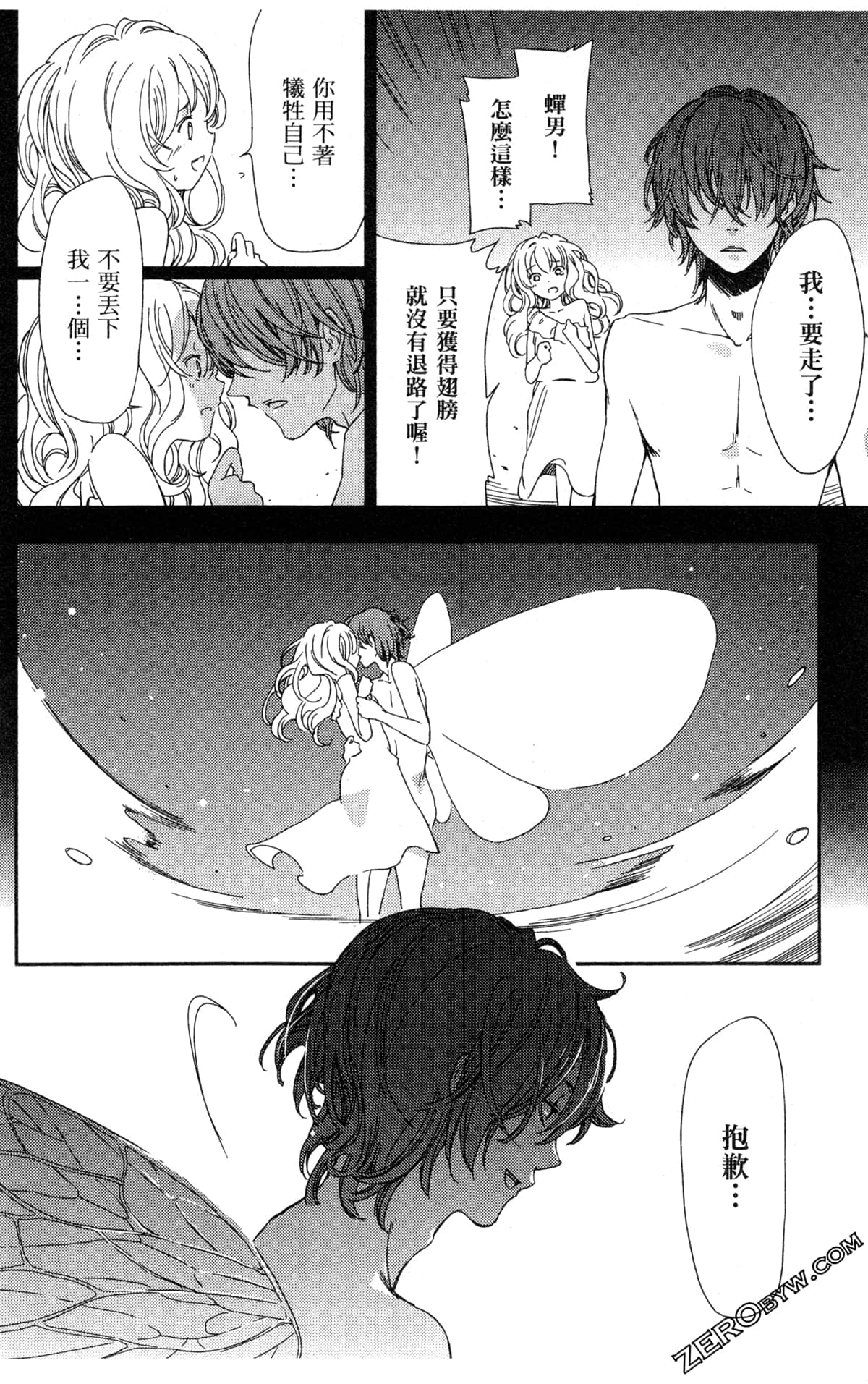 Page 154
