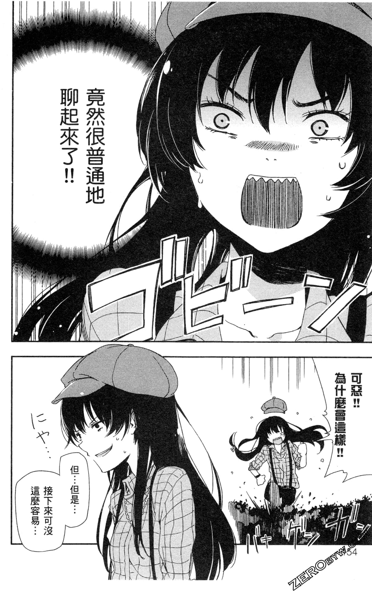 Page 156