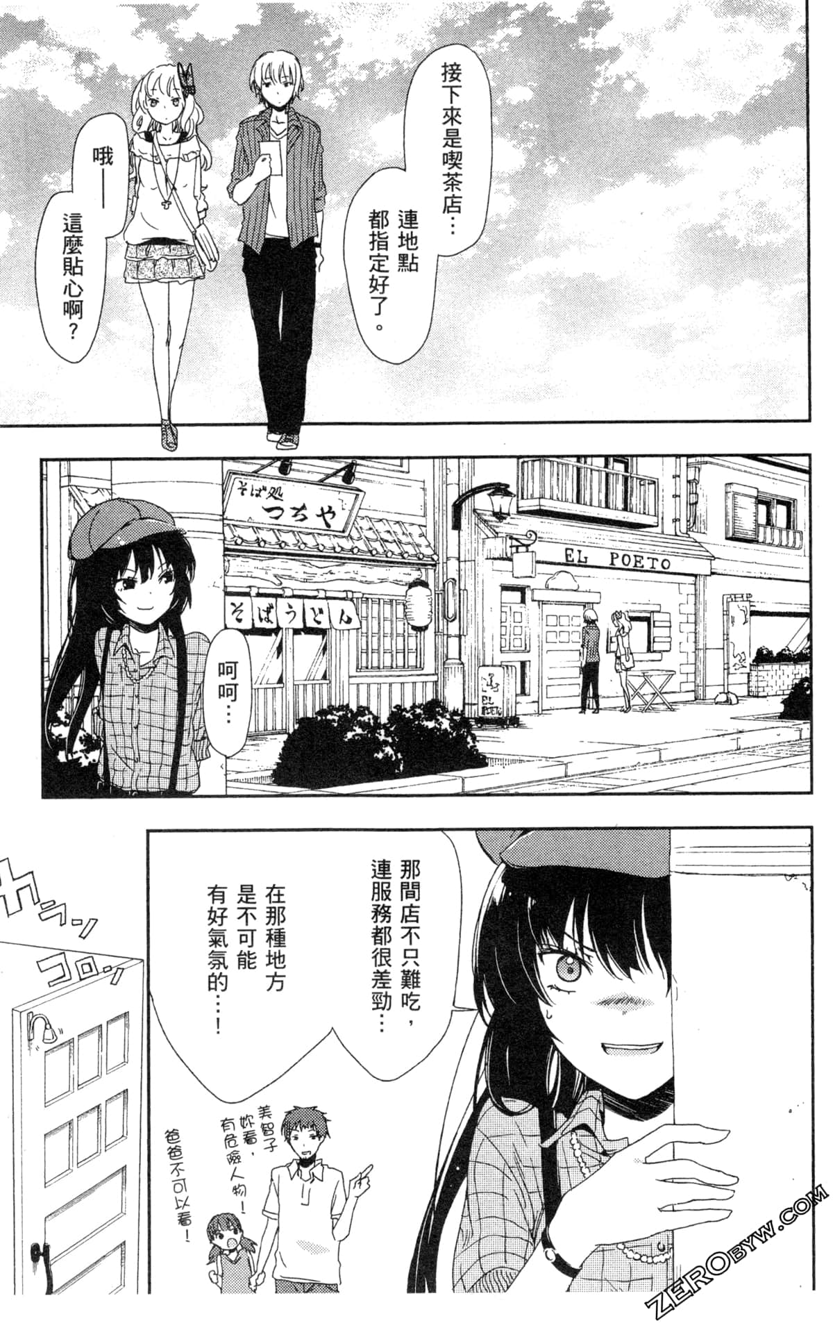 Page 157