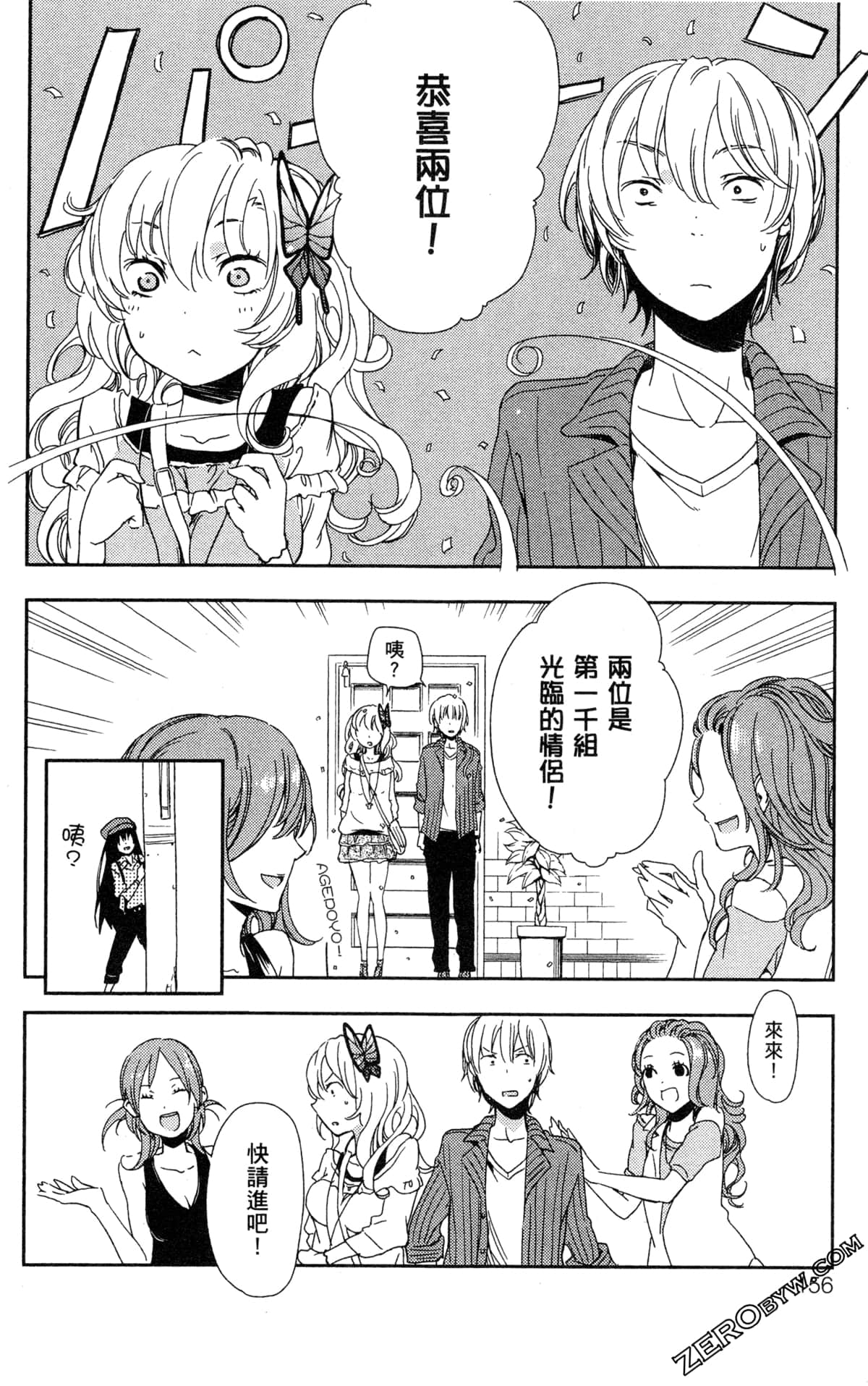 Page 158