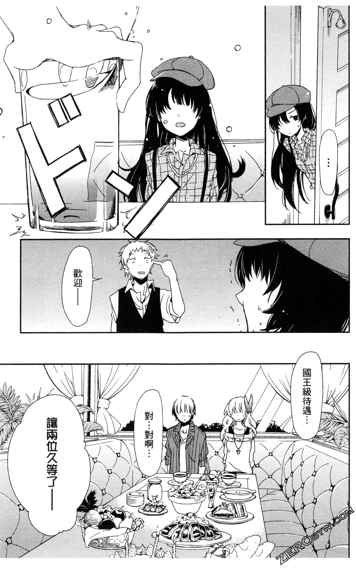 Page 159