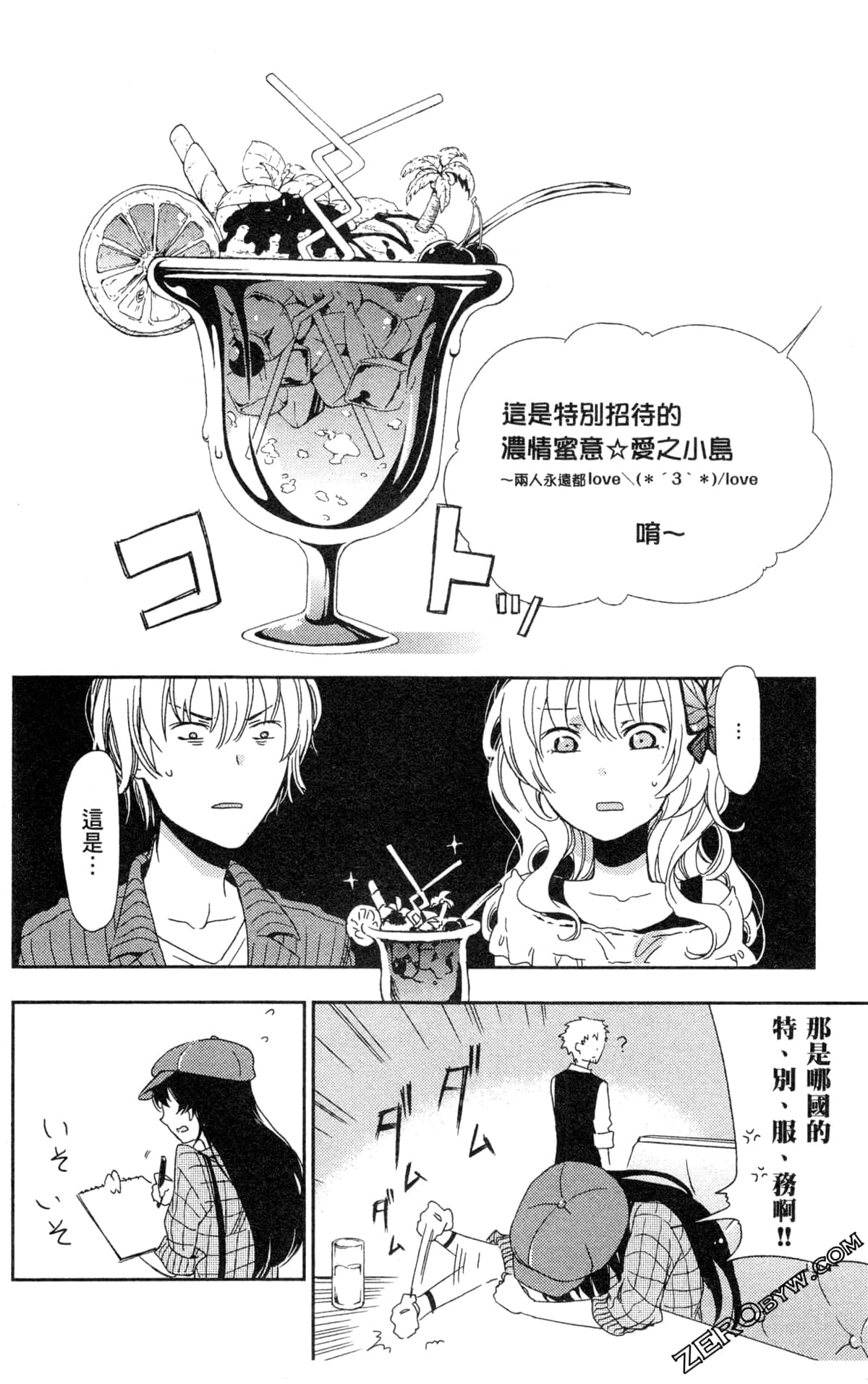 Page 160