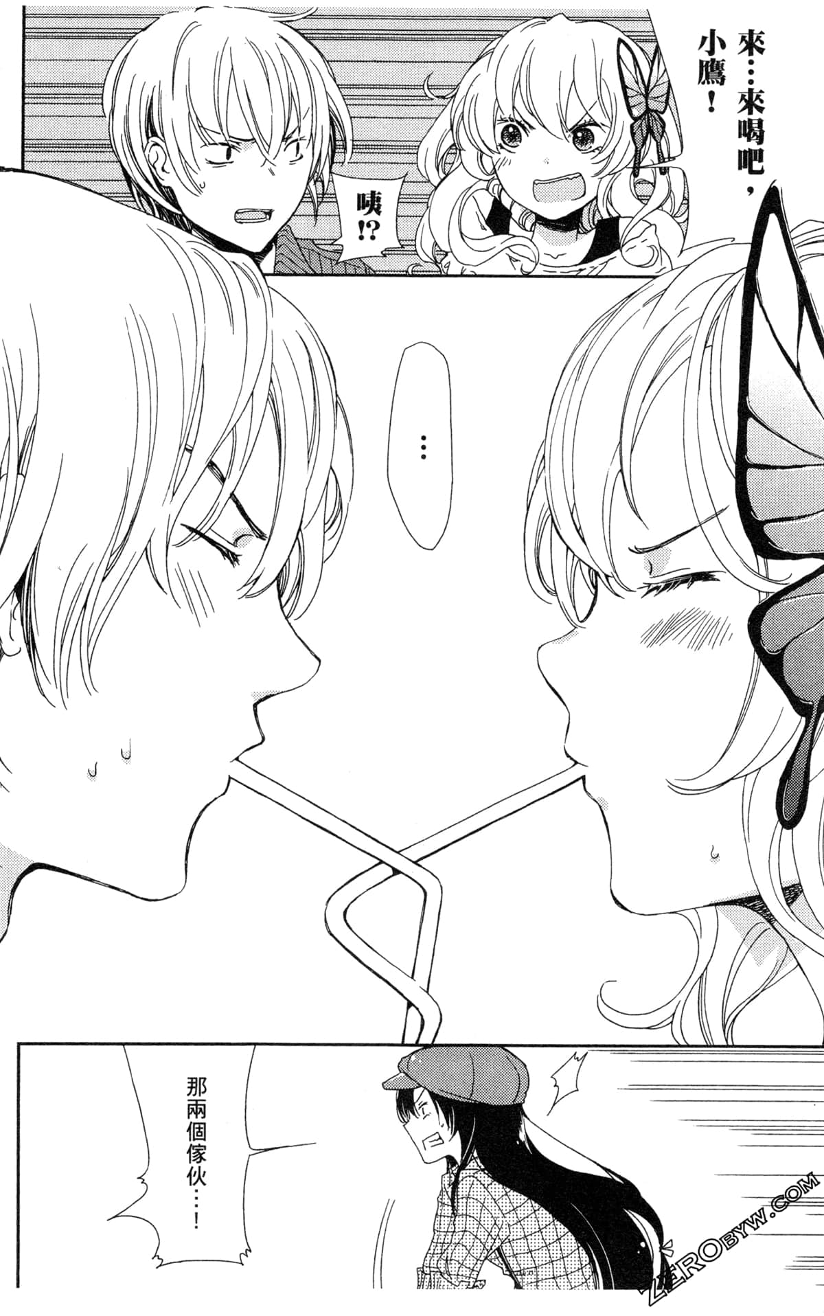 Page 162