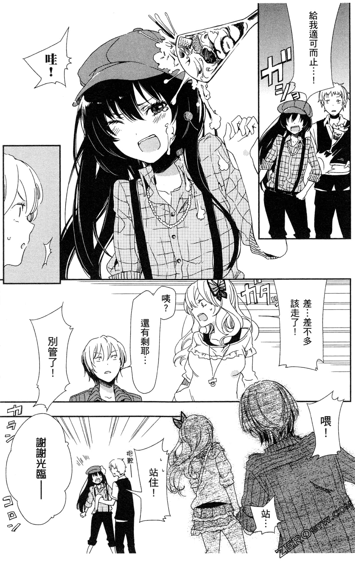 Page 163