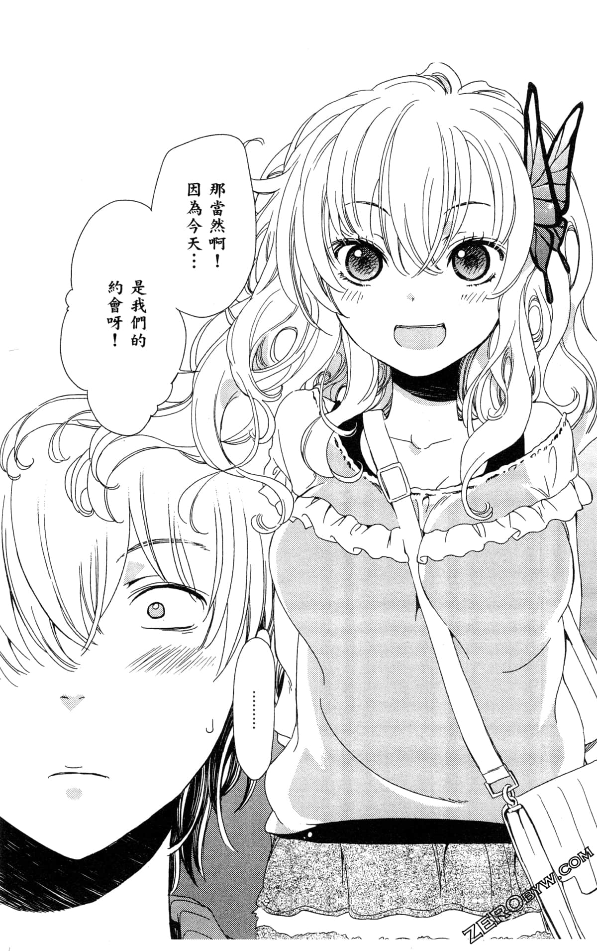 Page 166
