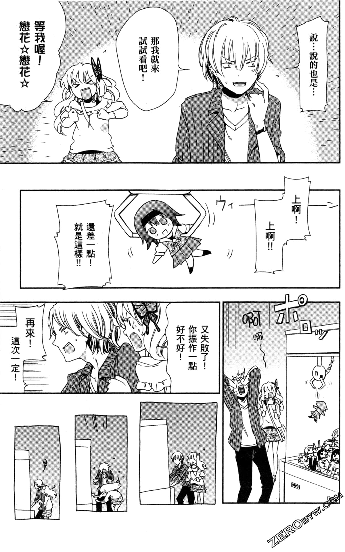 Page 167