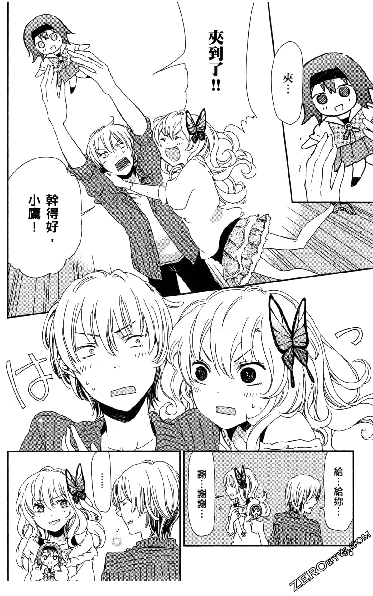 Page 168