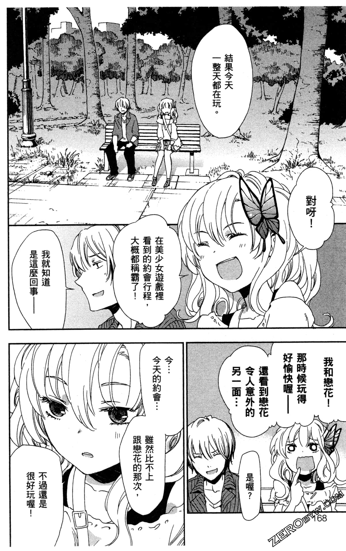 Page 170