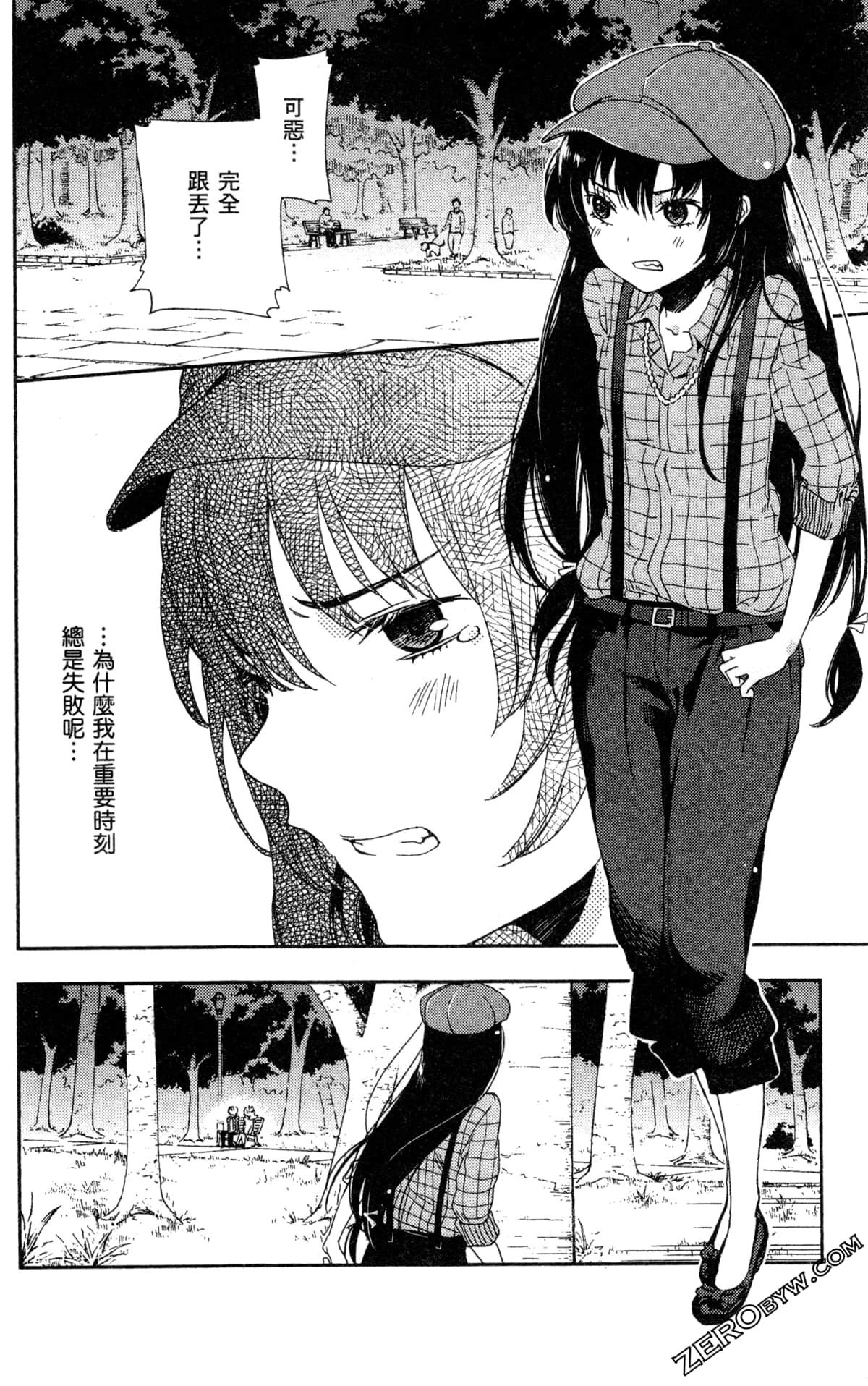 Page 174