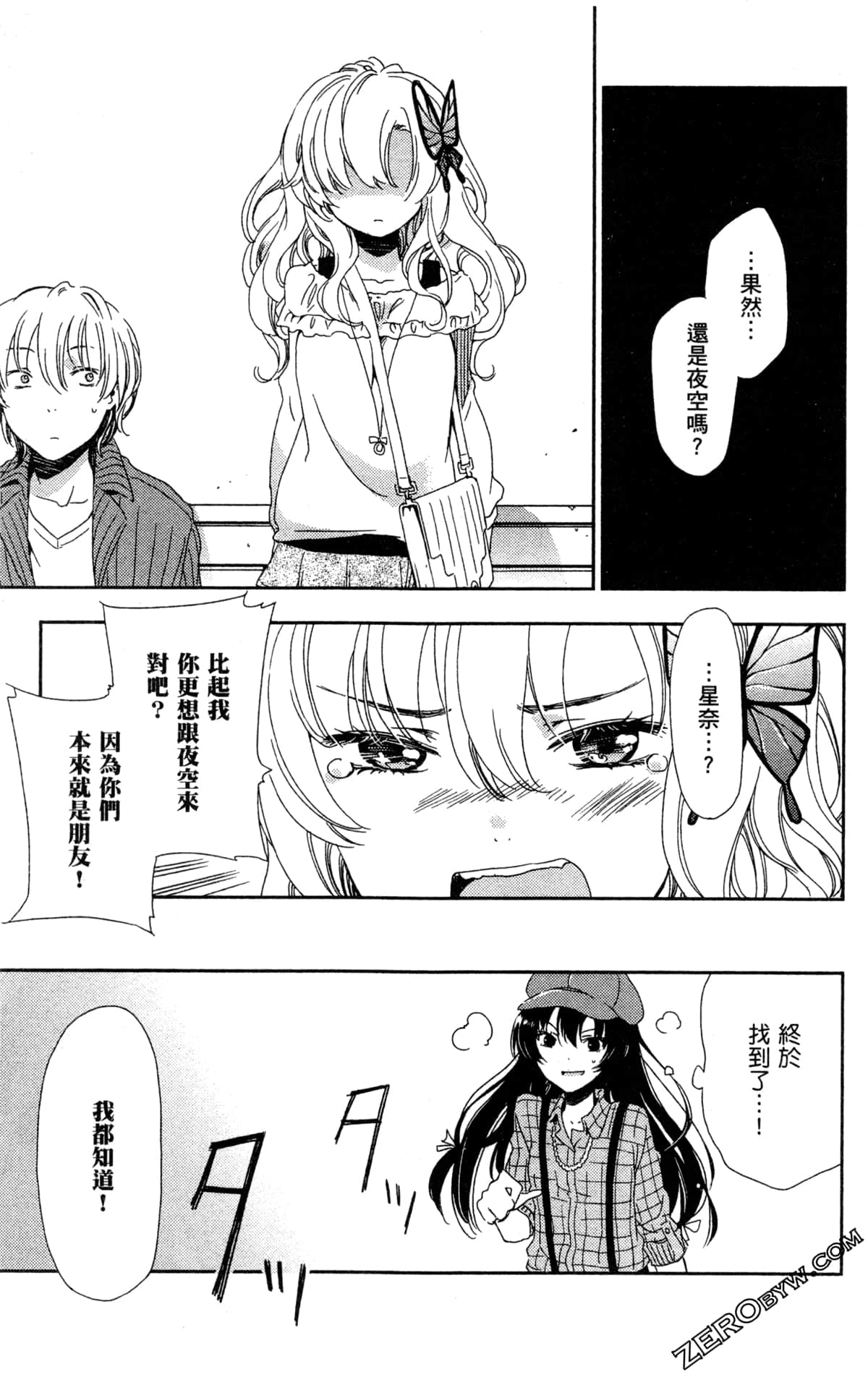 Page 175
