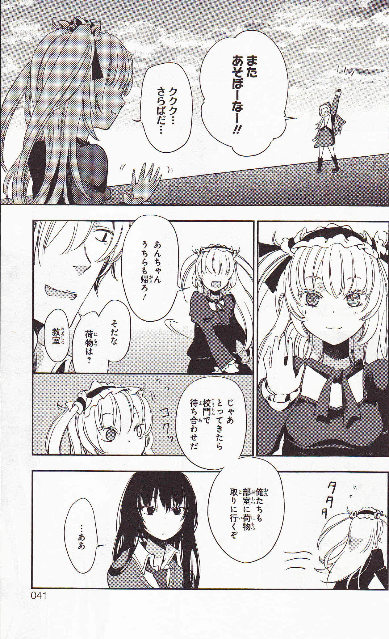 Page 41