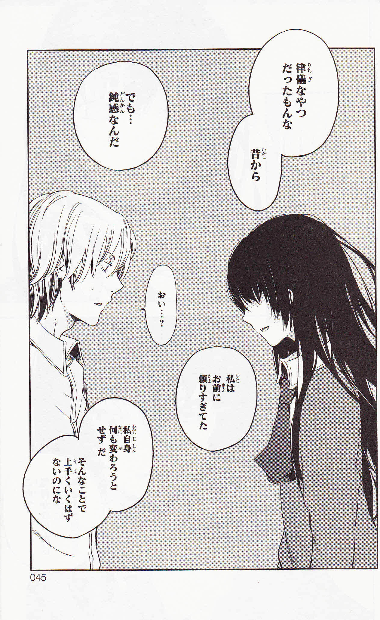 Page 45