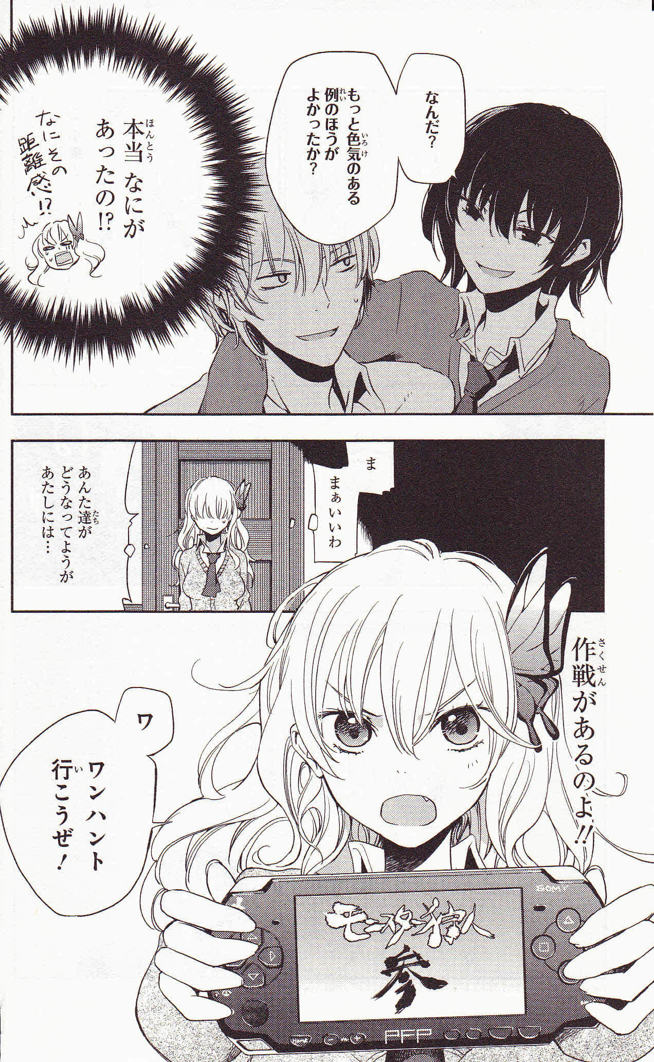 Page 56