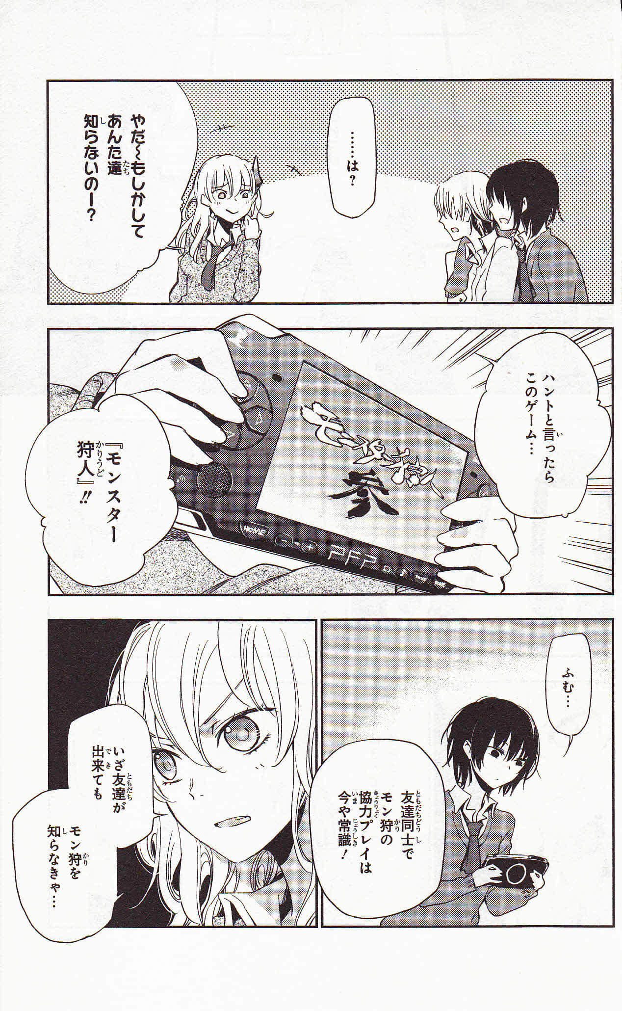 Page 57