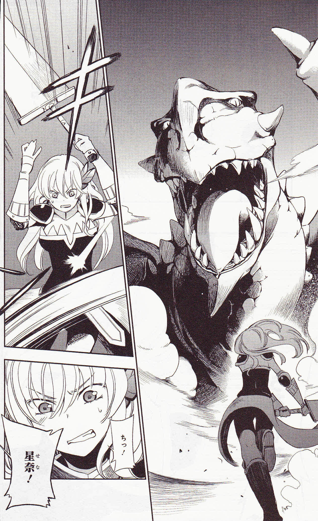 Page 76