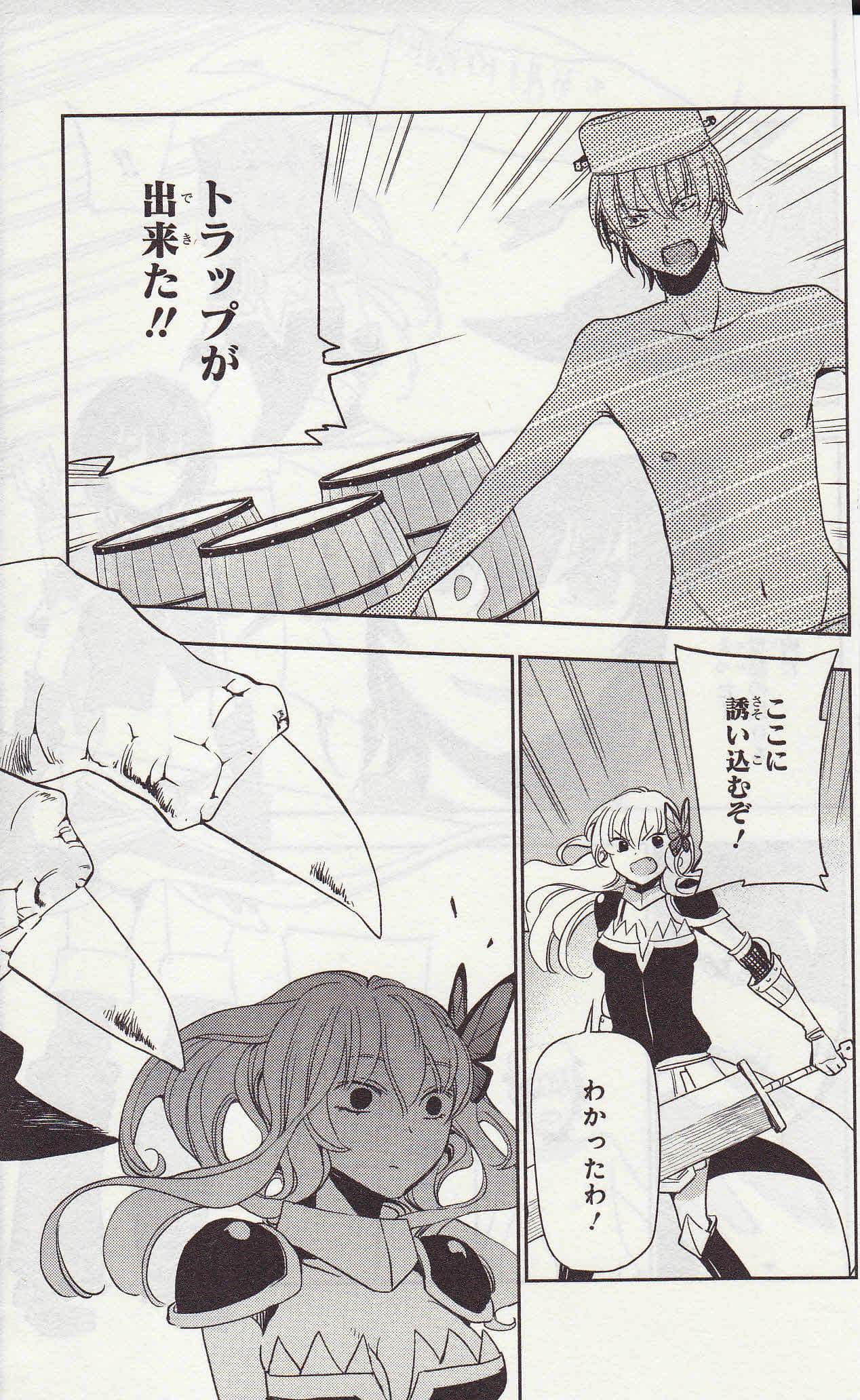 Page 77