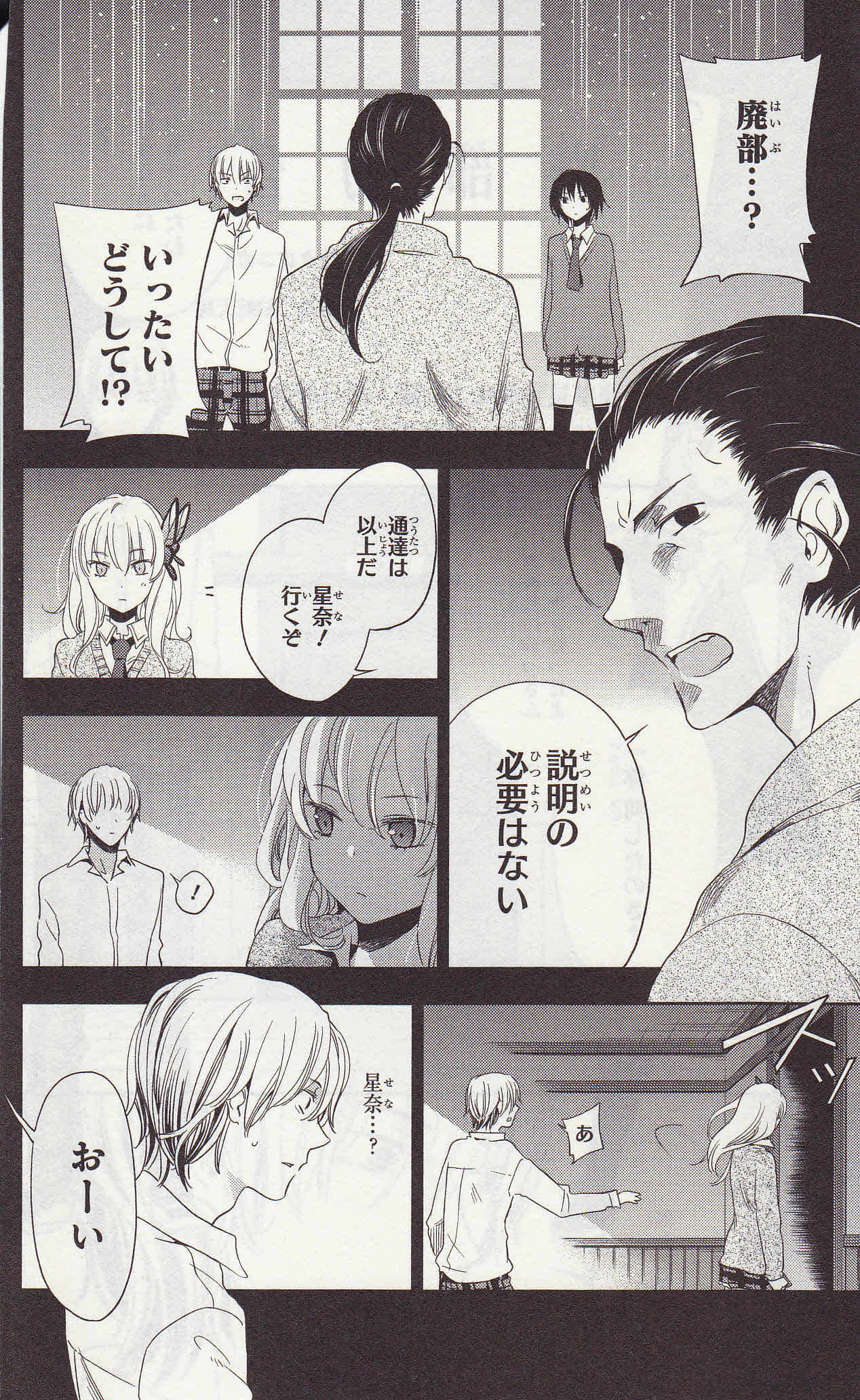 Page 94