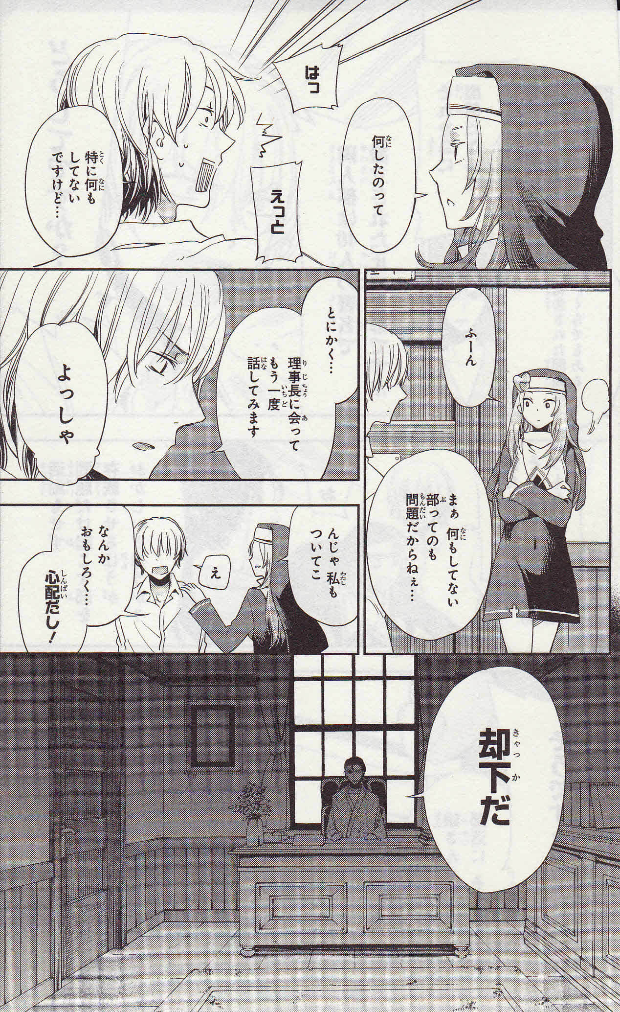 Page 95