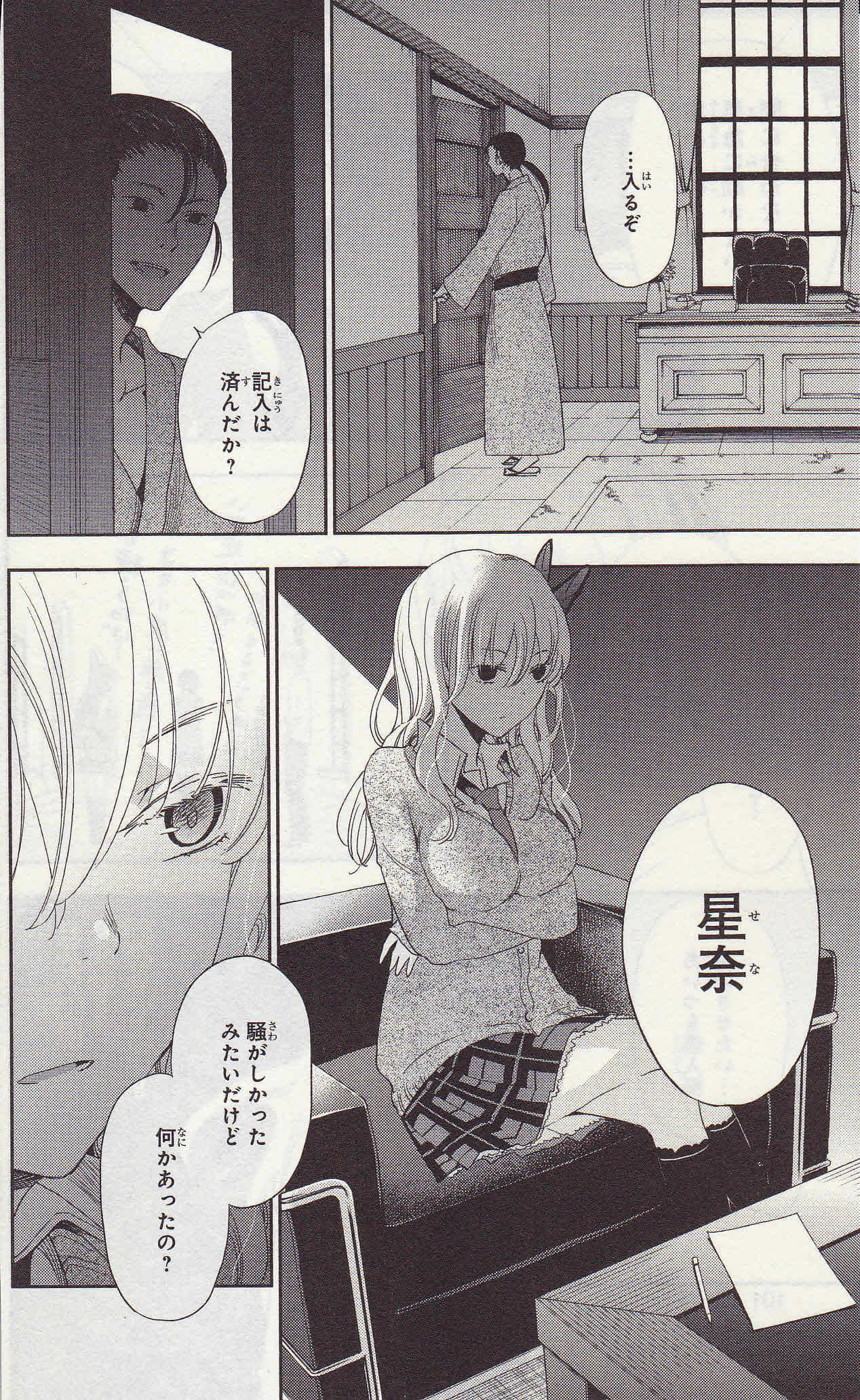 Page 102