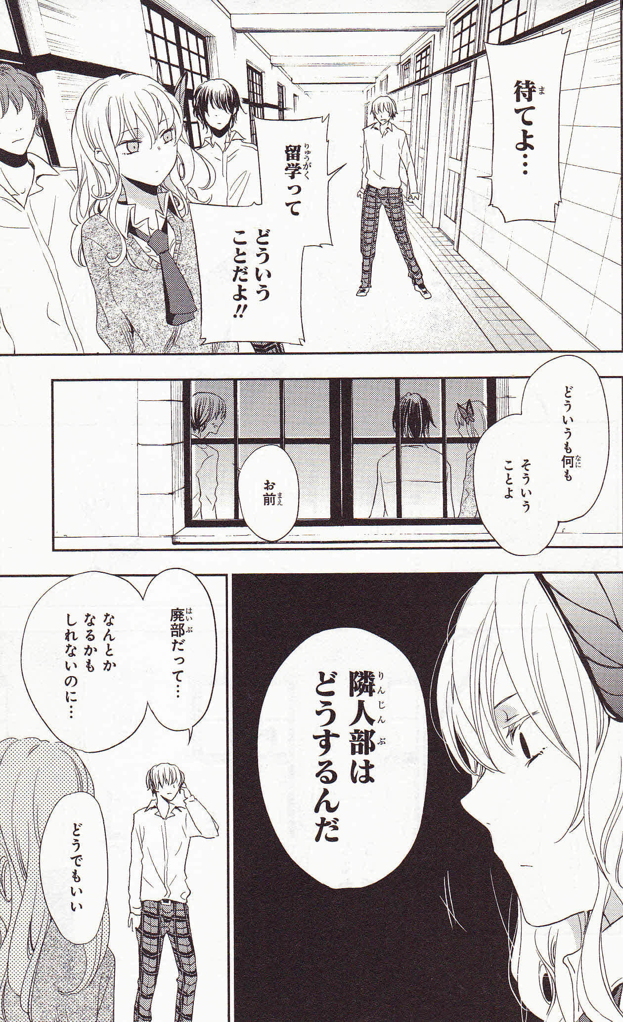 Page 107