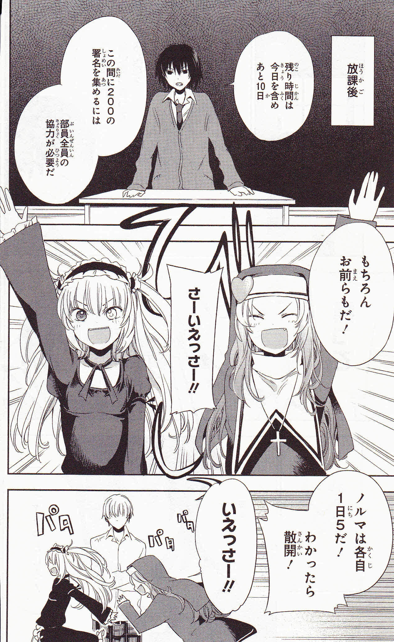 Page 112