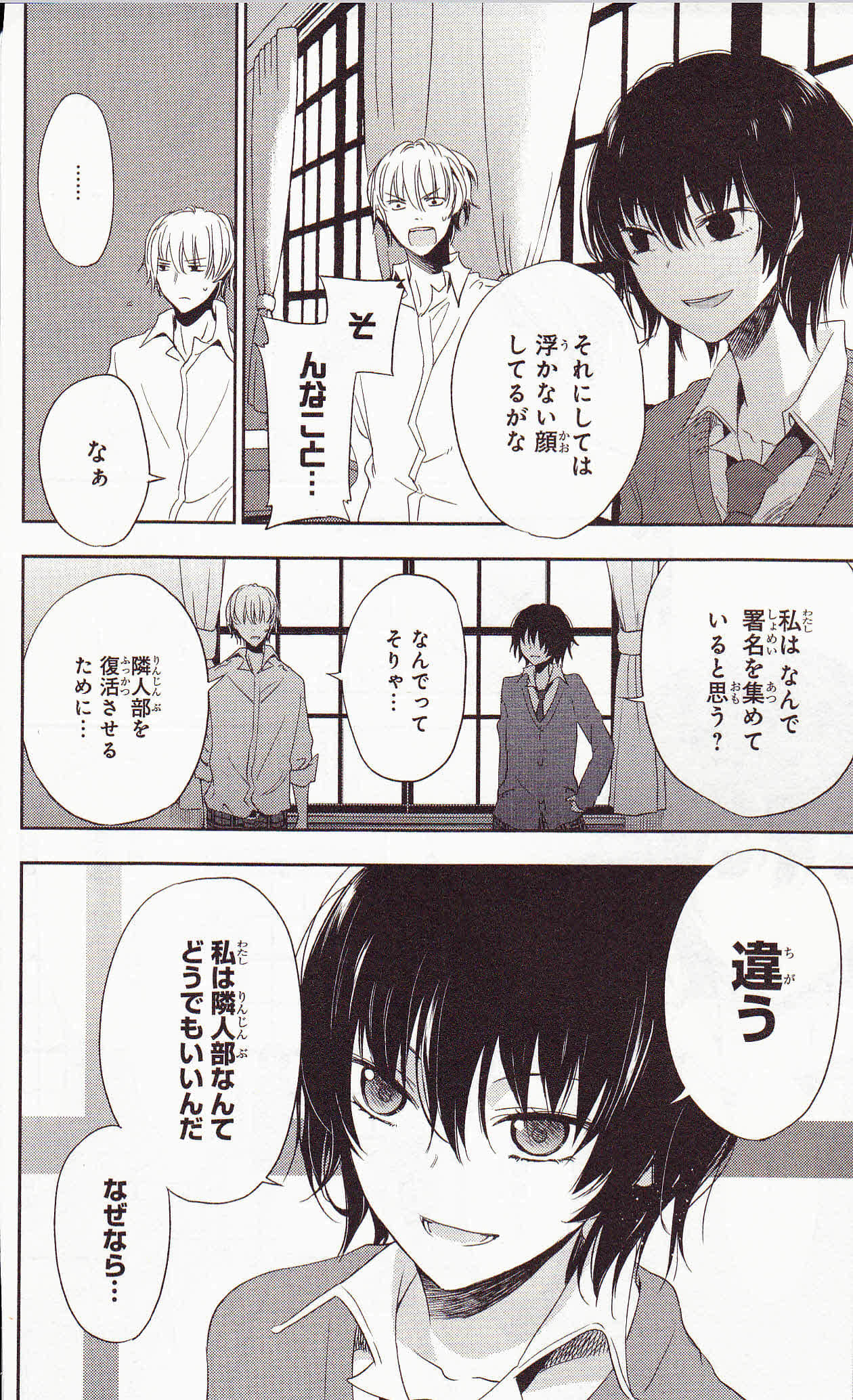 Page 116