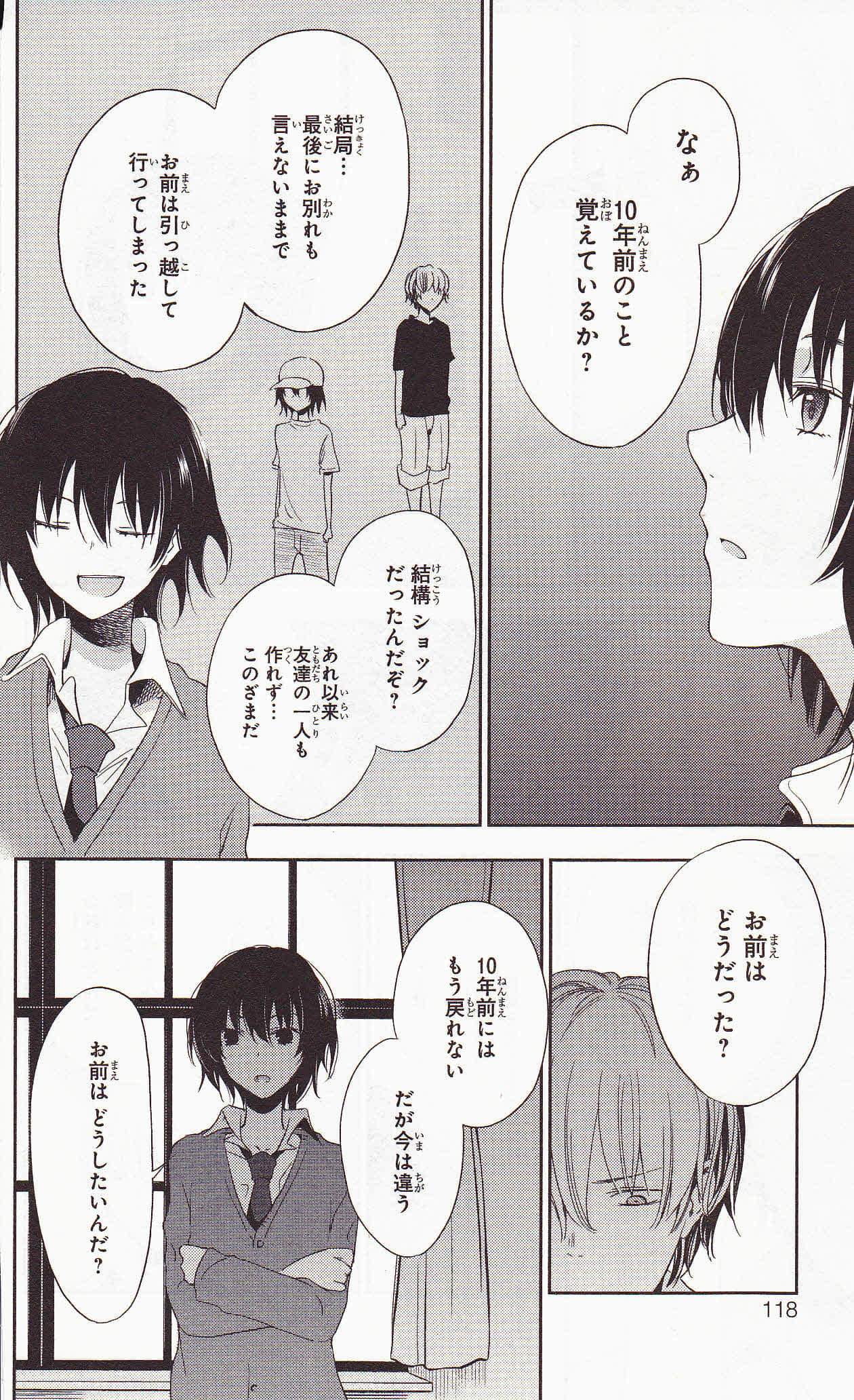 Page 118