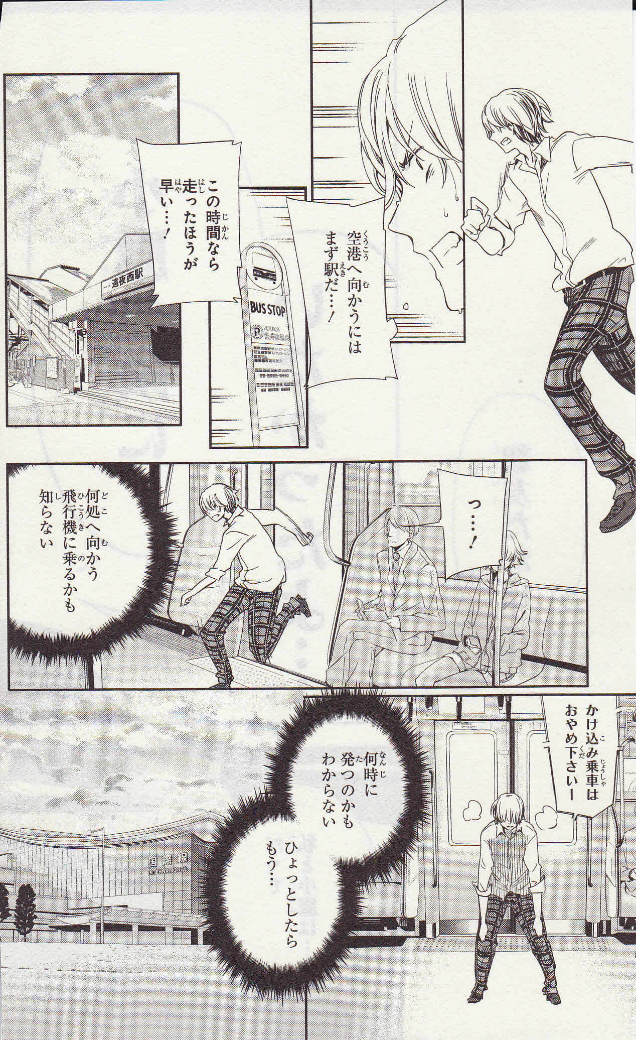 Page 124