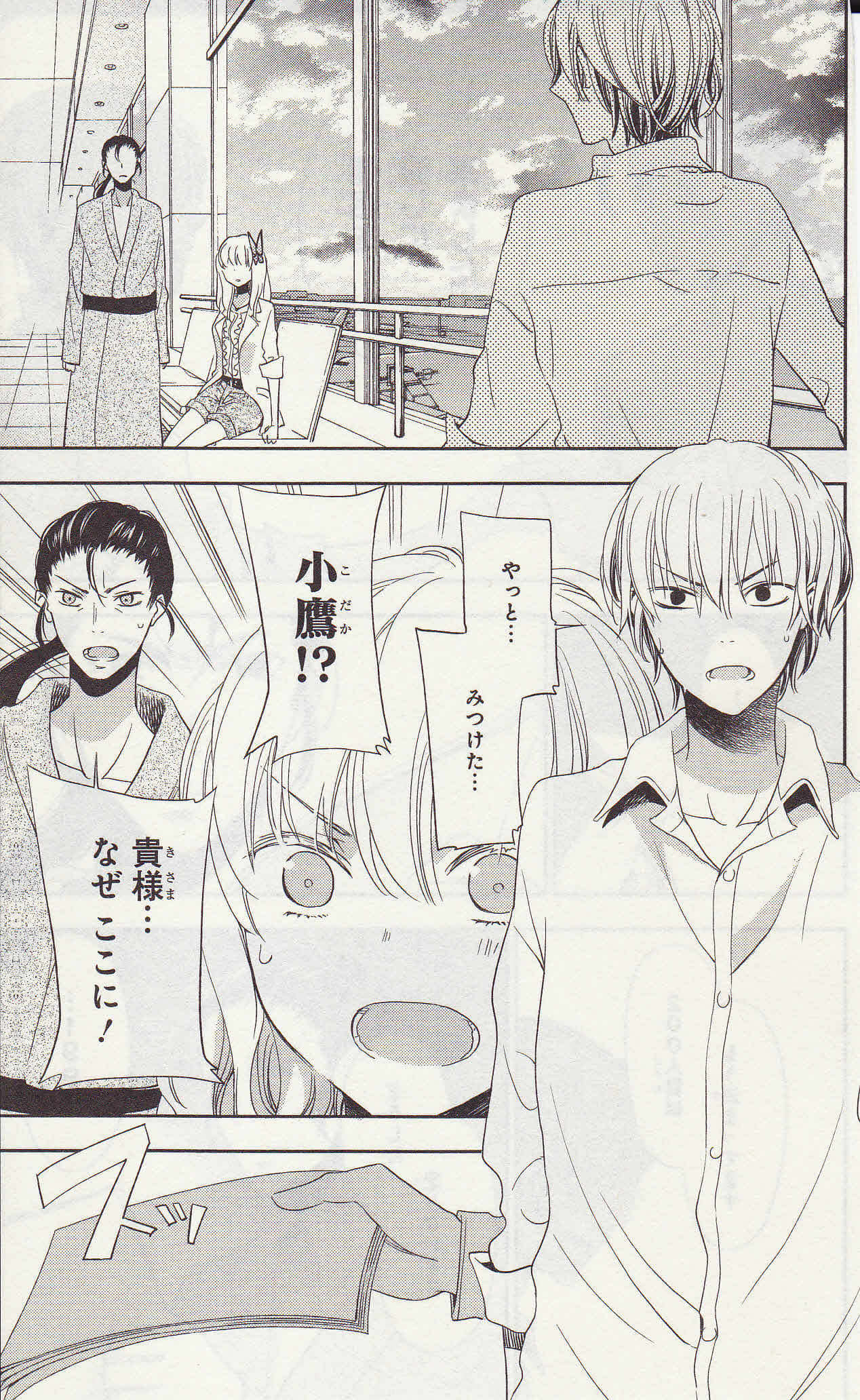 Page 127