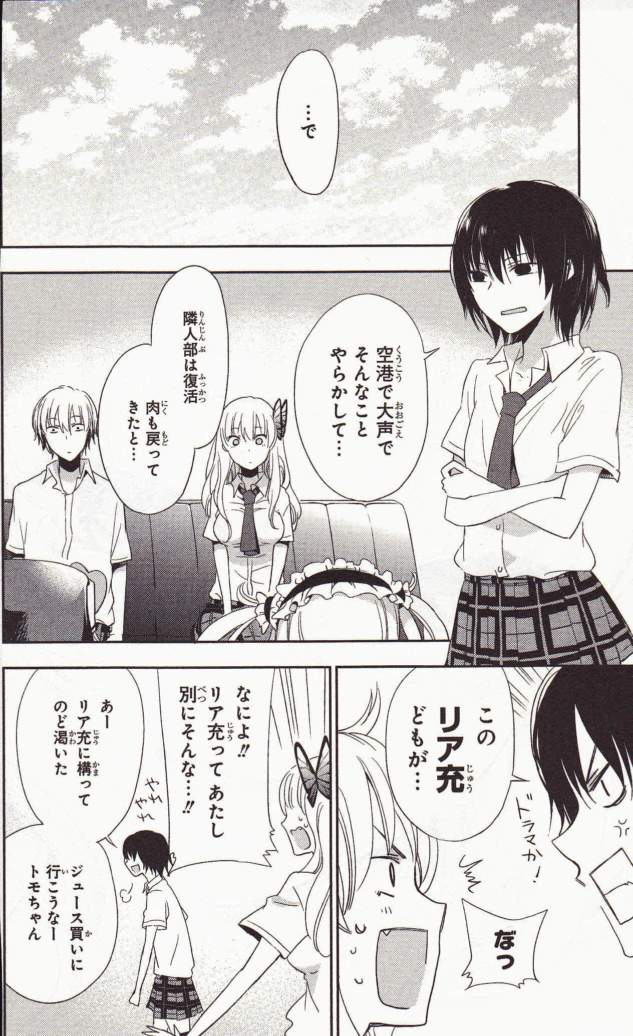 Page 136