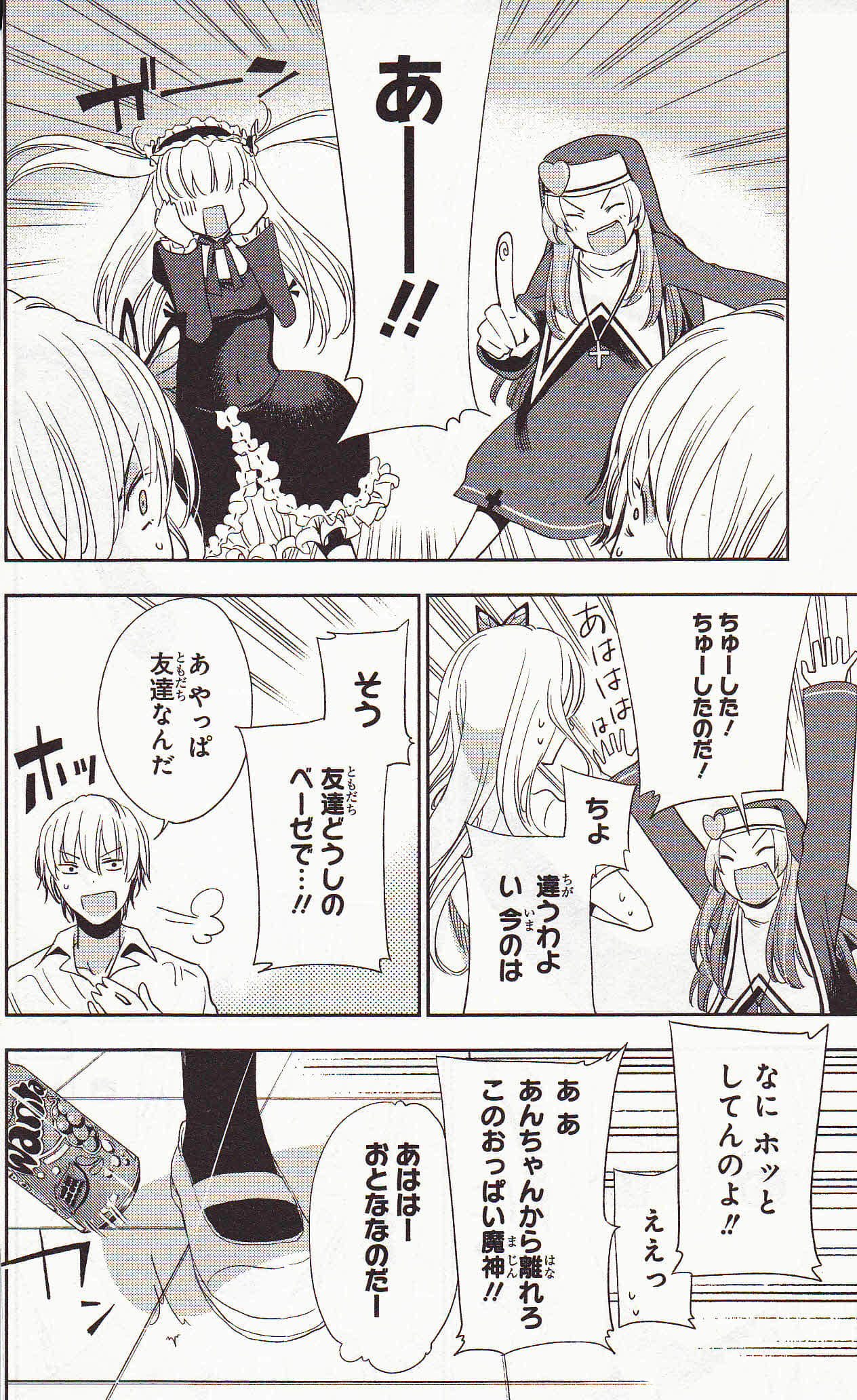 Page 140