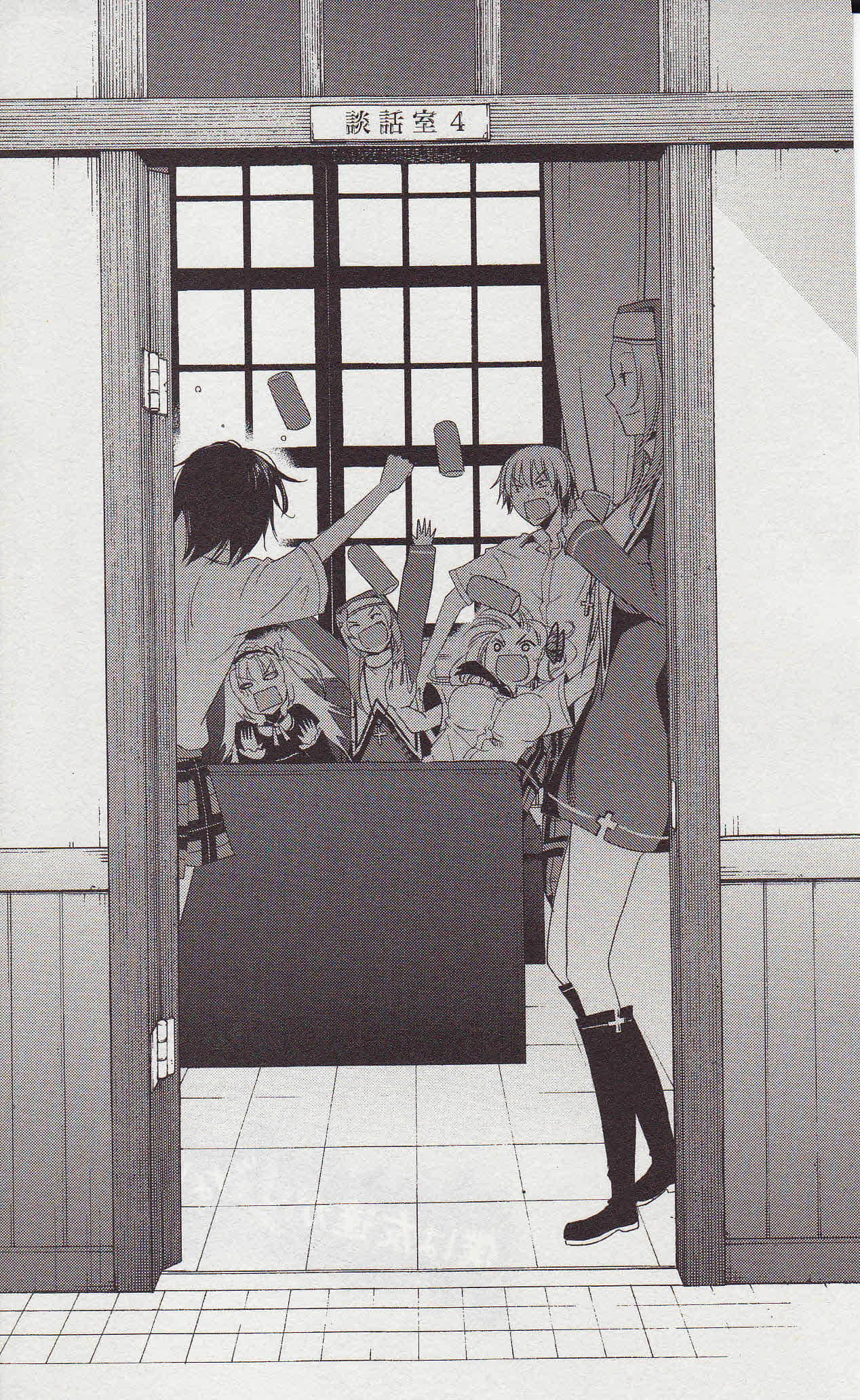 Page 143