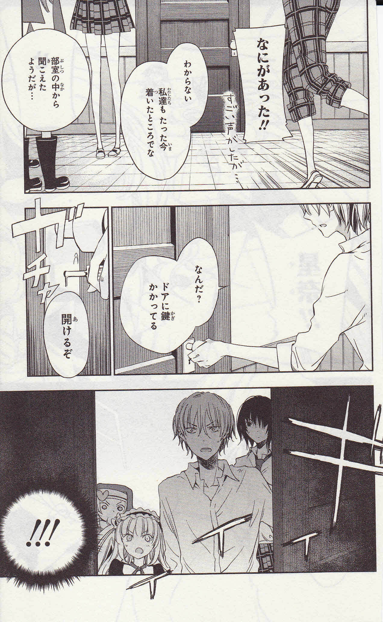 Page 147