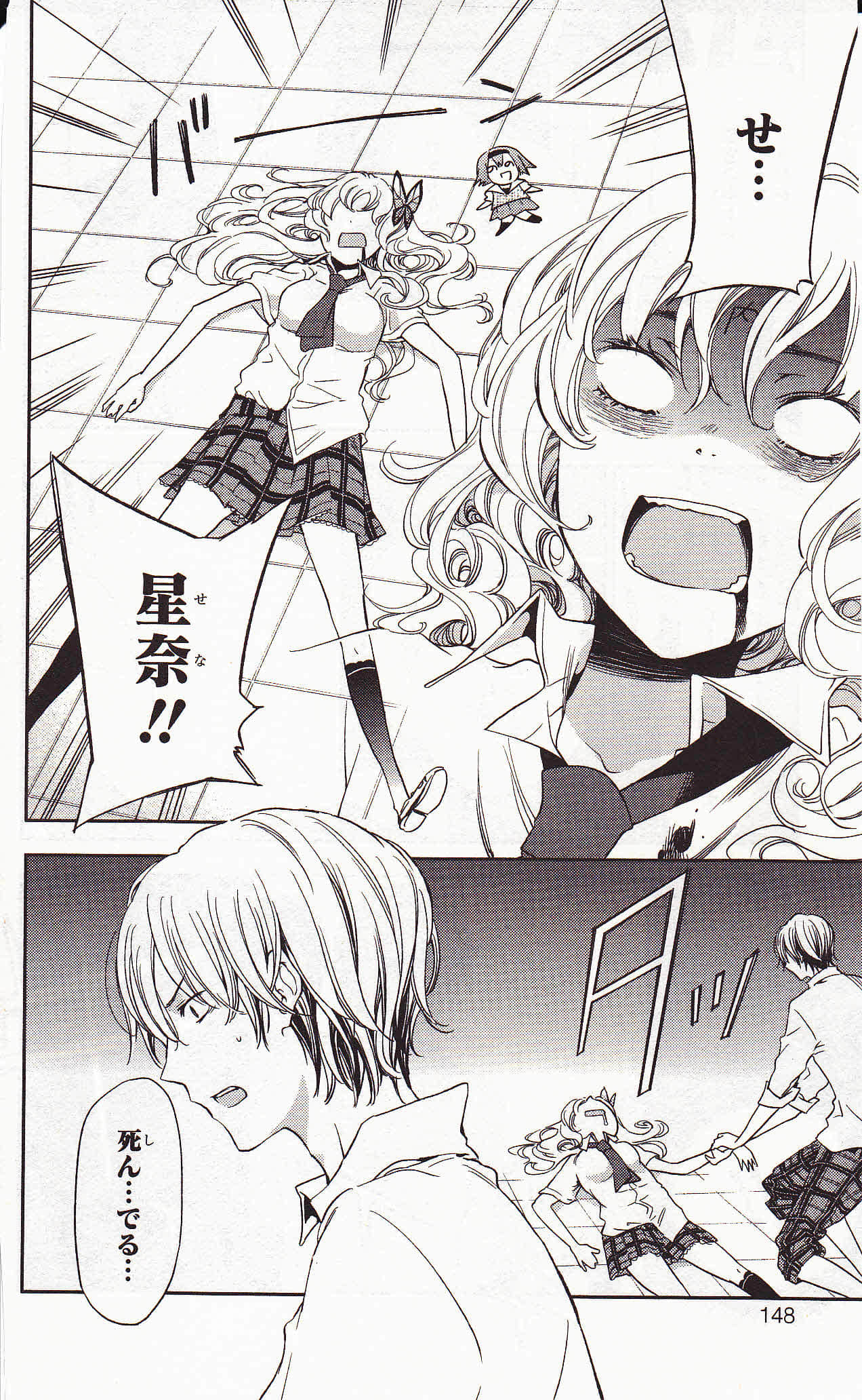Page 148