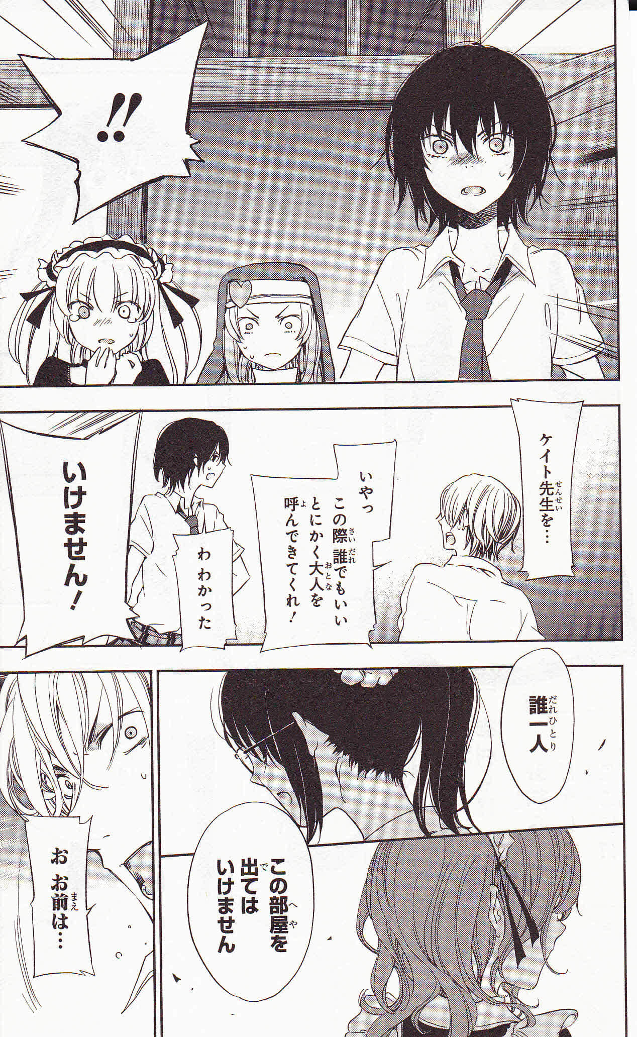 Page 149