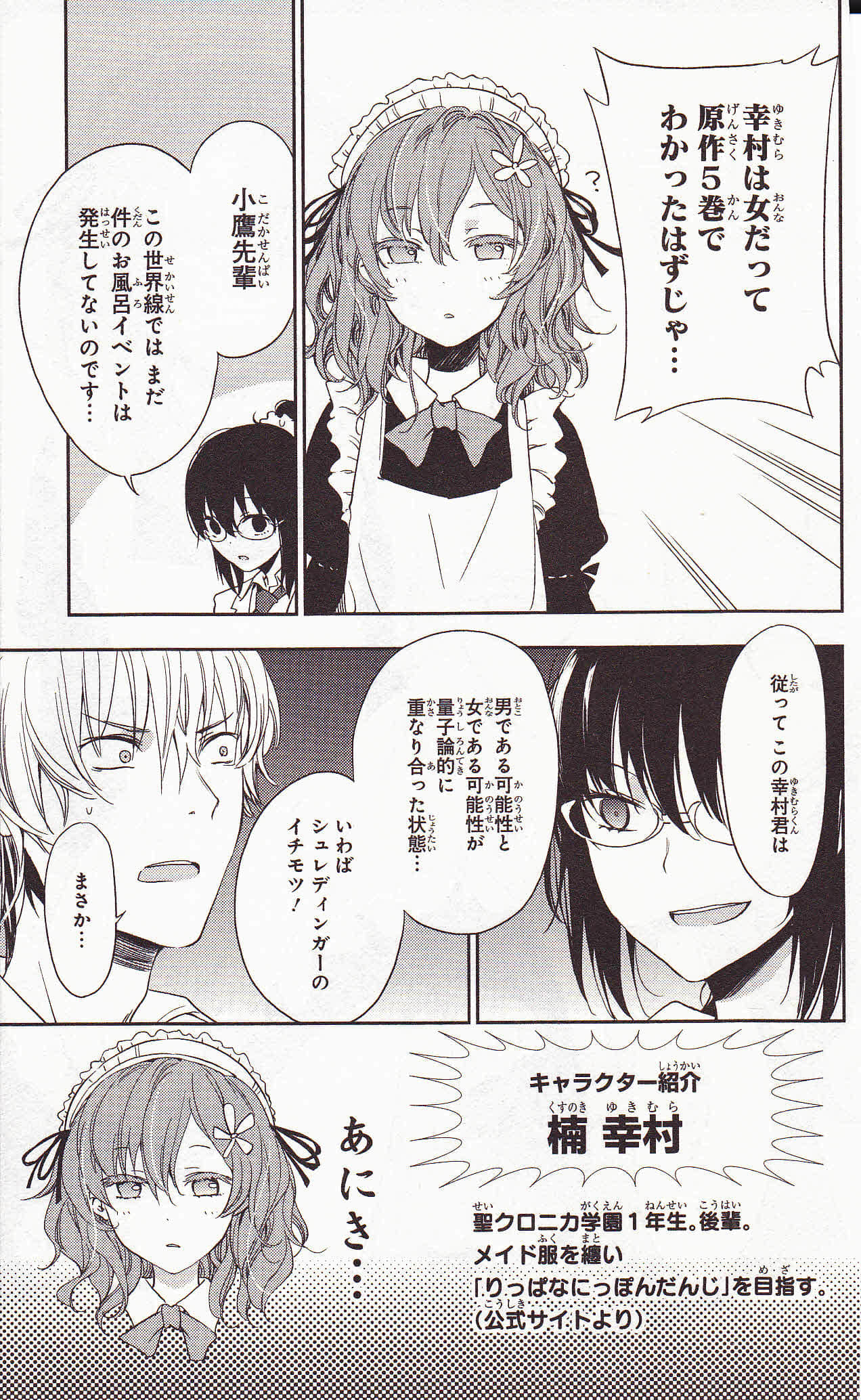 Page 153