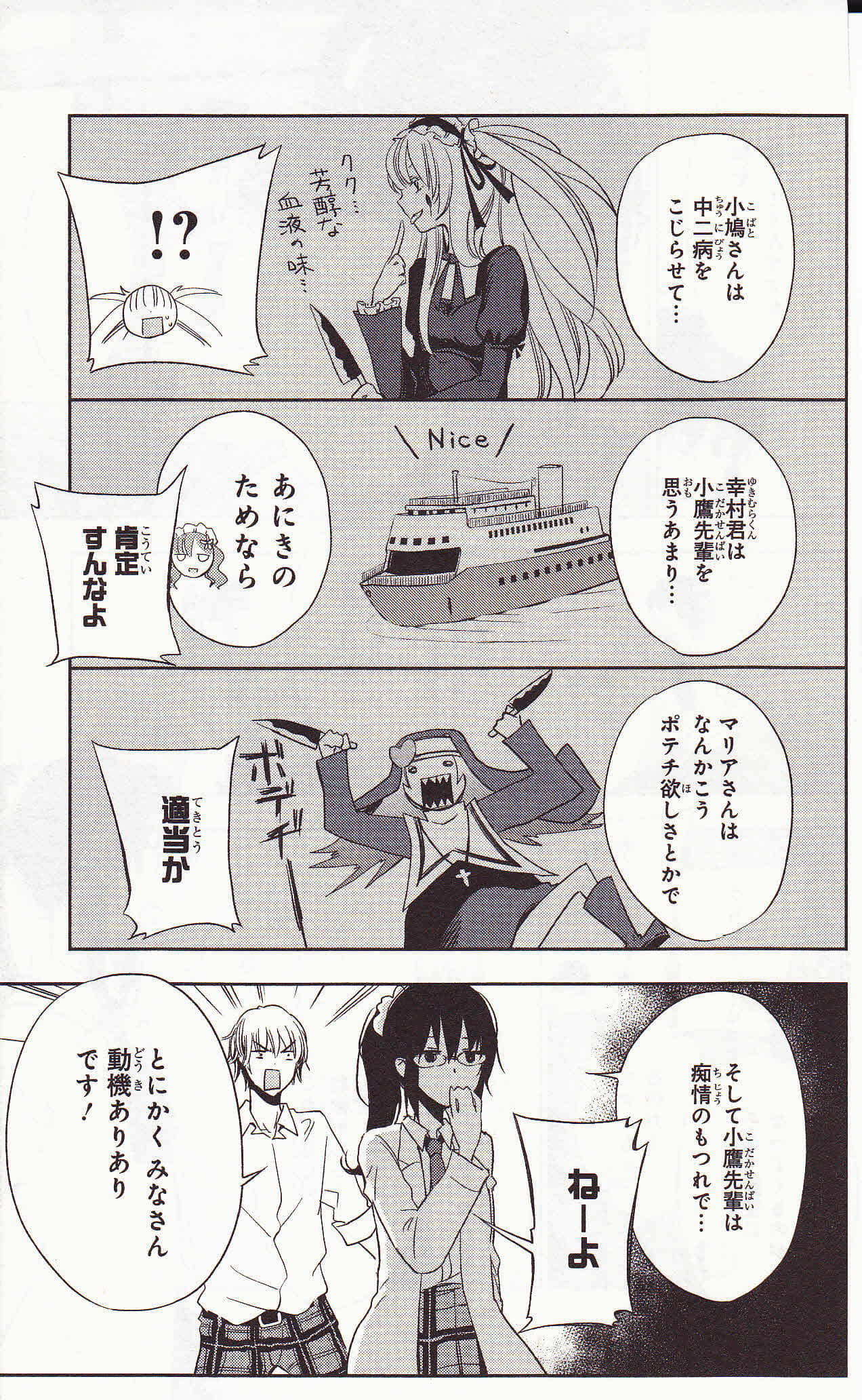 Page 159