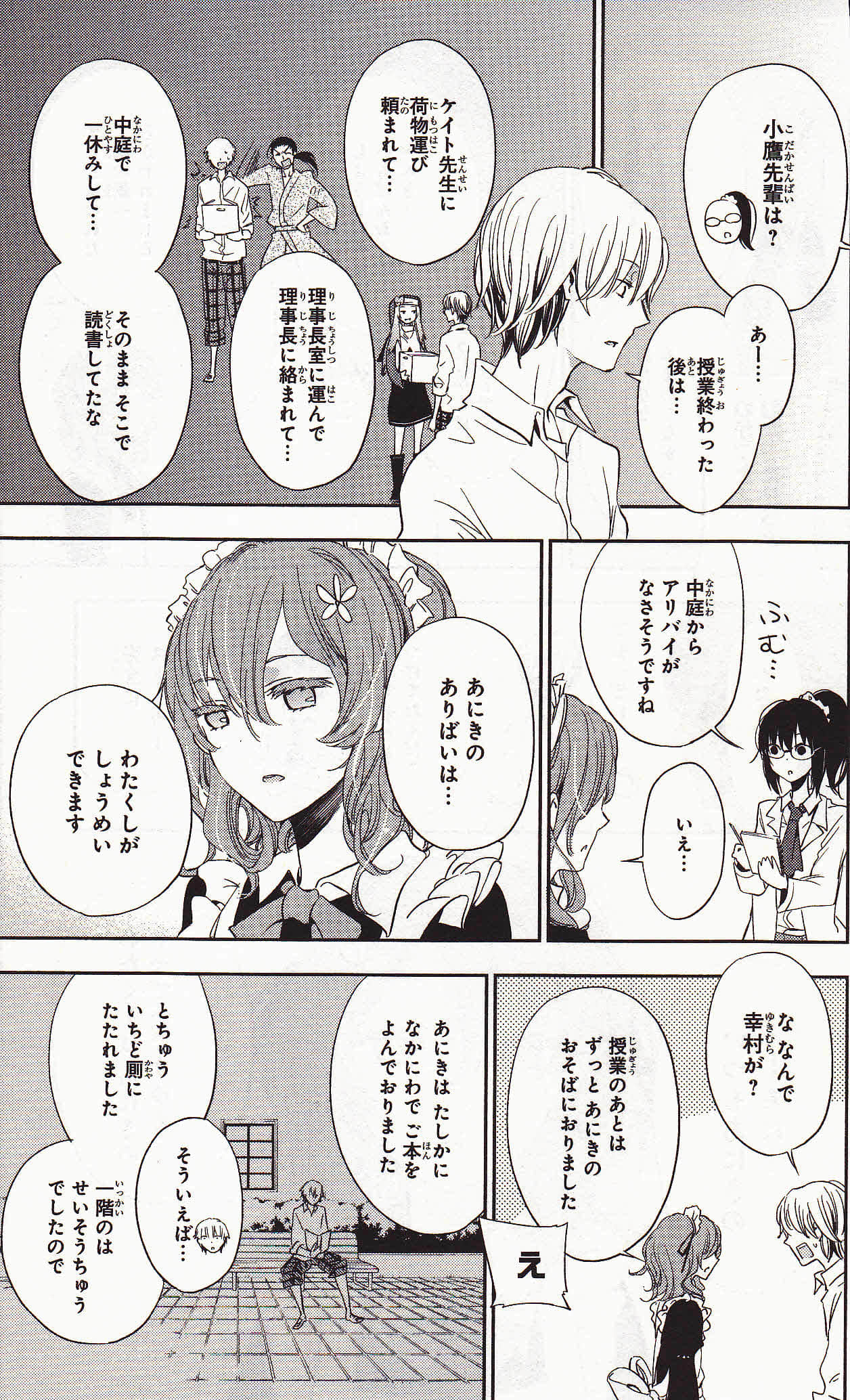 Page 163