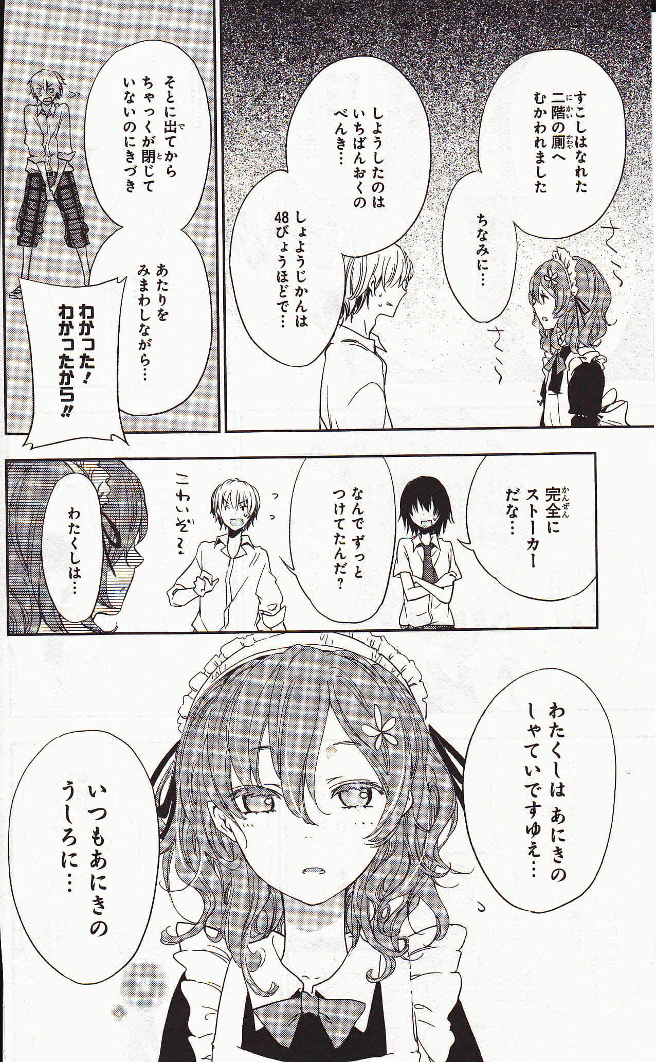 Page 164